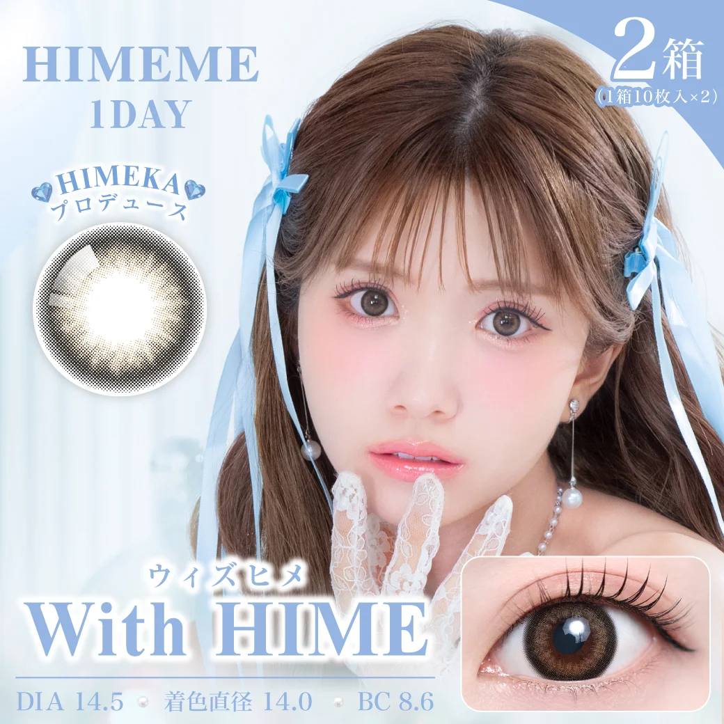TeAmo HIMEME - With HIME (1day/10P)