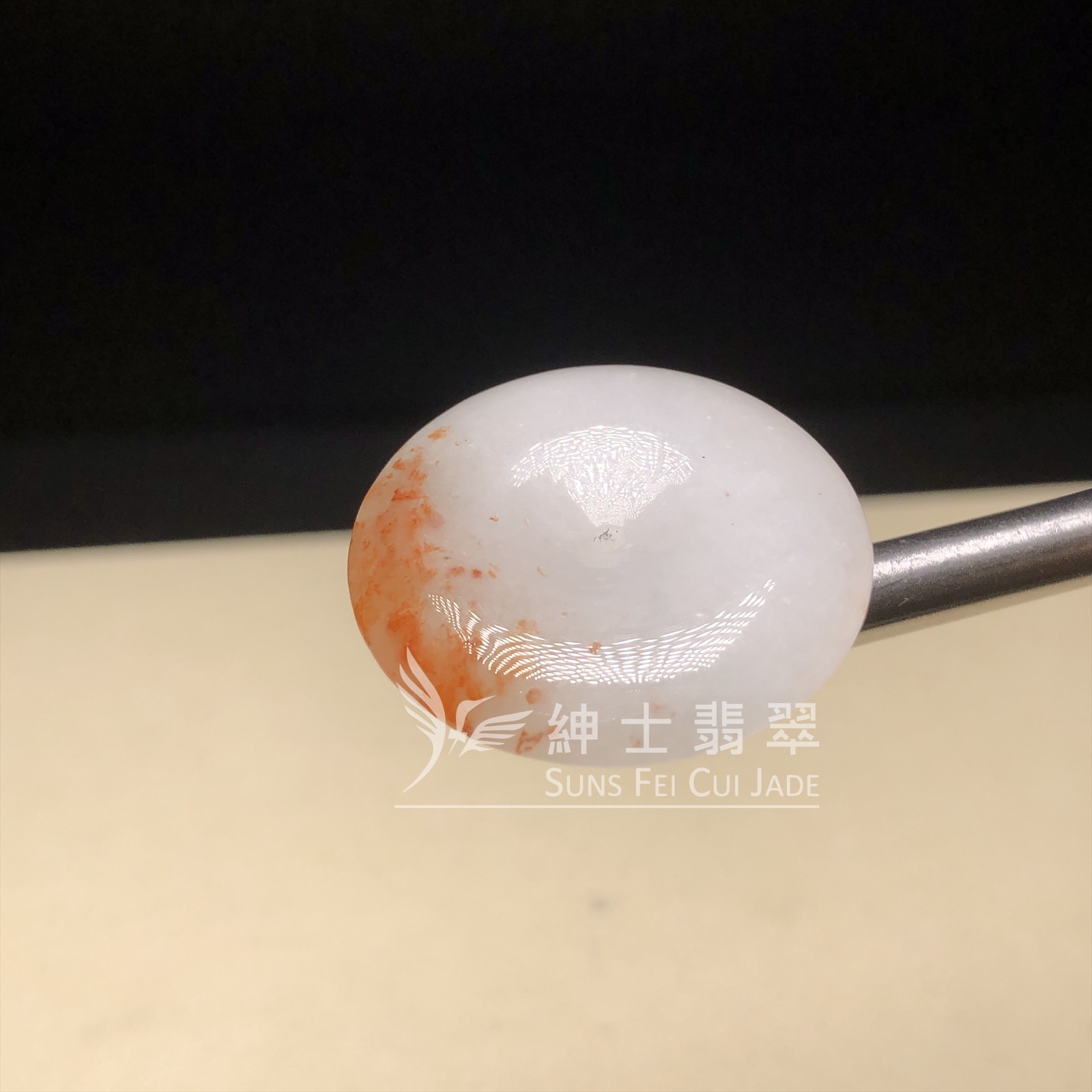 B085874  灑金平安扣 