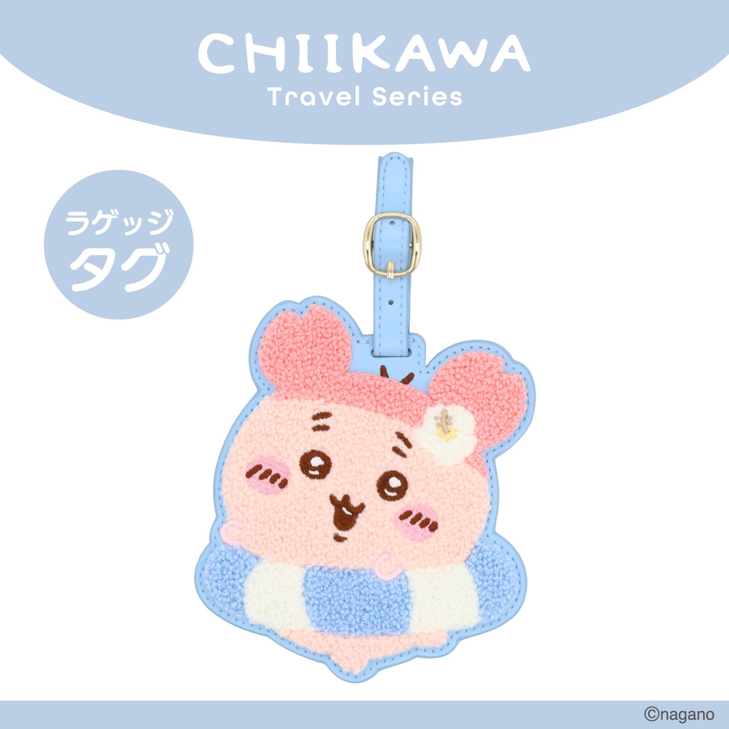 🌸 【預訂】行李箱牌 - chiikawa 新旅行 系列