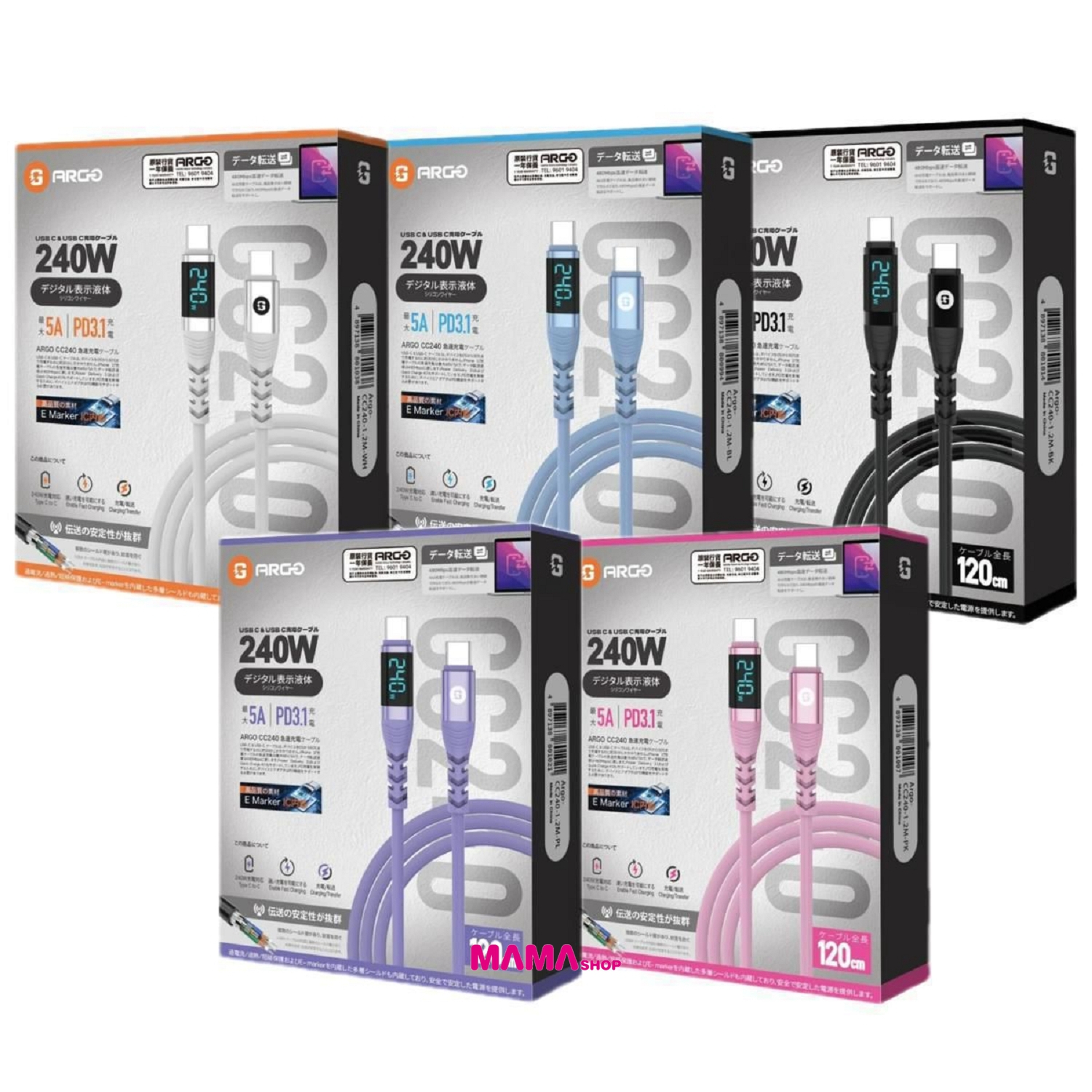 ⭐️ ARGO 2in1 LED 快速充電數據傳輸線