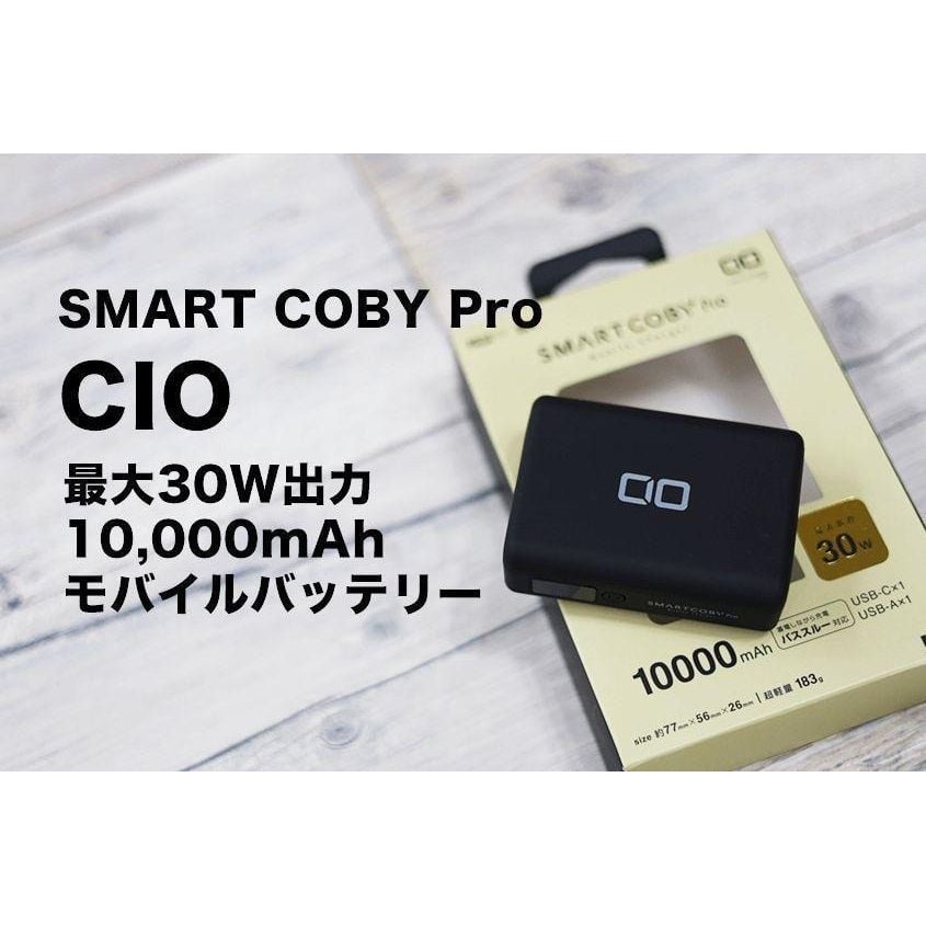 SMARTCOBY-PRO-30W-10000mAh-外置充| mamibbshop媽媽幼兒百貨