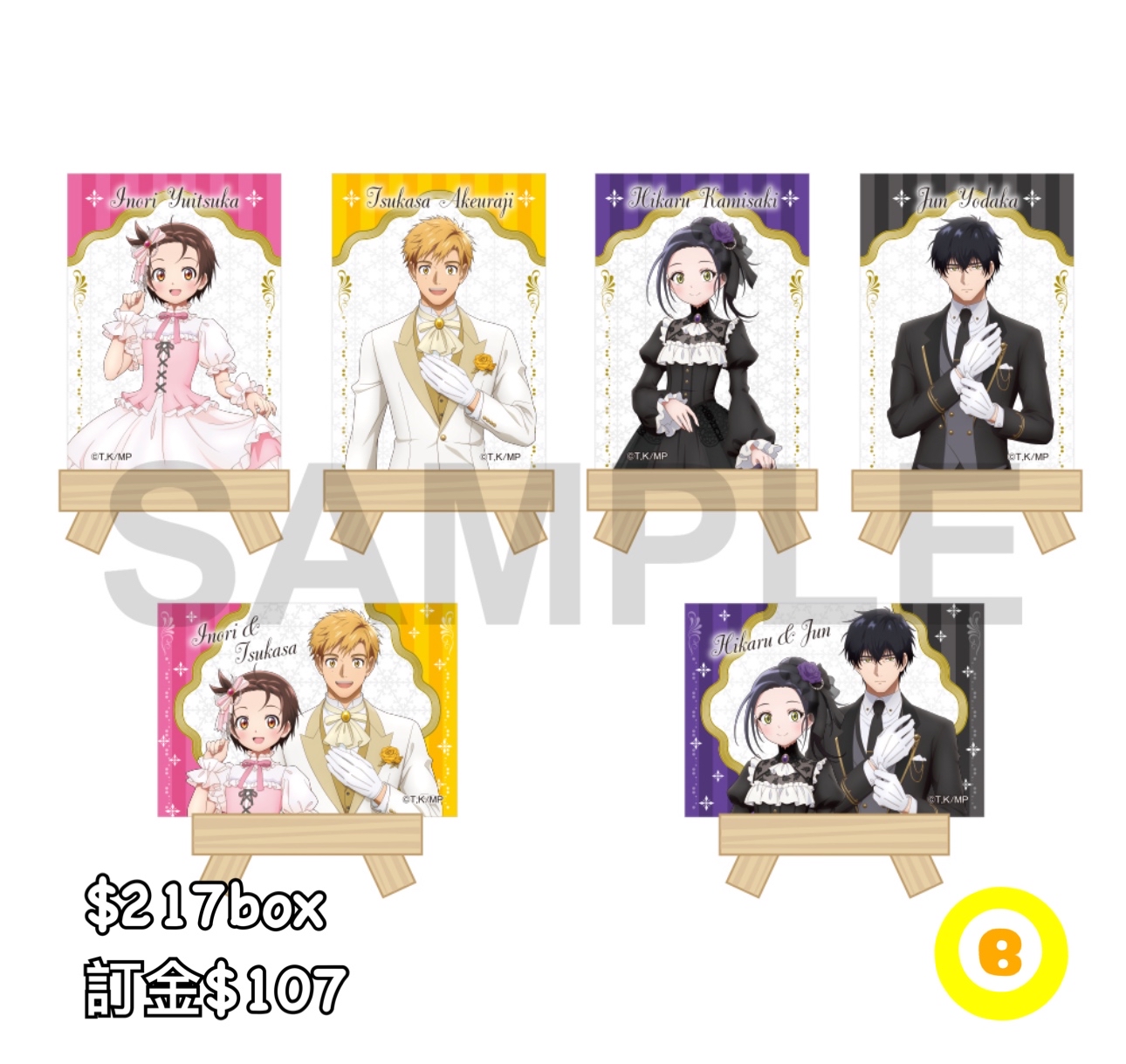 Preorder預訂7/2026年金牌得主Sweet&Bitter Mini Canvas原盒