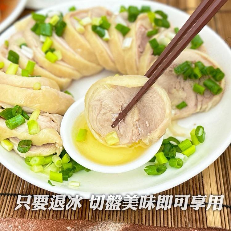 【張酥酥】去骨冰鎮雞腿捲