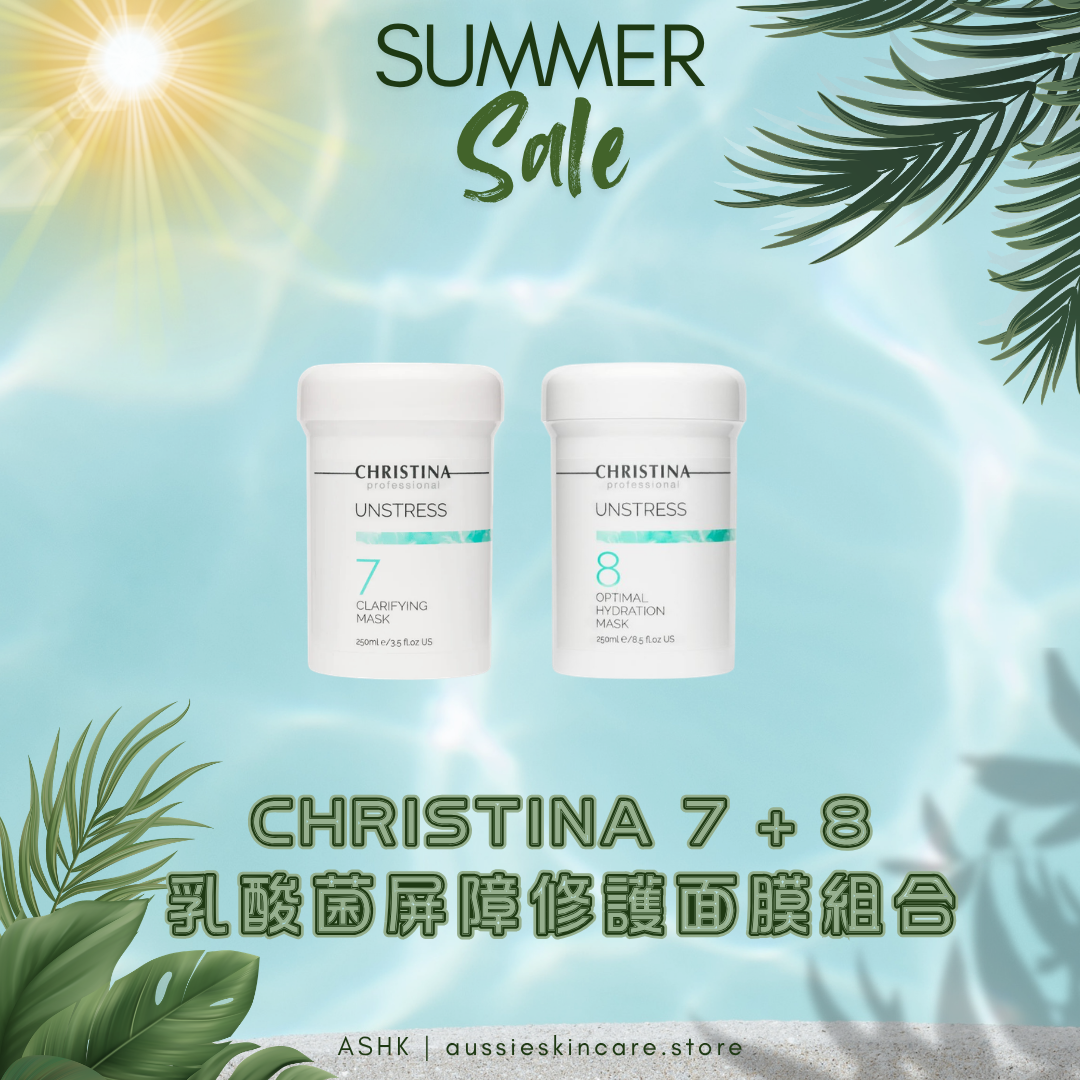 [組合優惠] Christina 7 + 8  乳酸菌屏障修護面膜組合