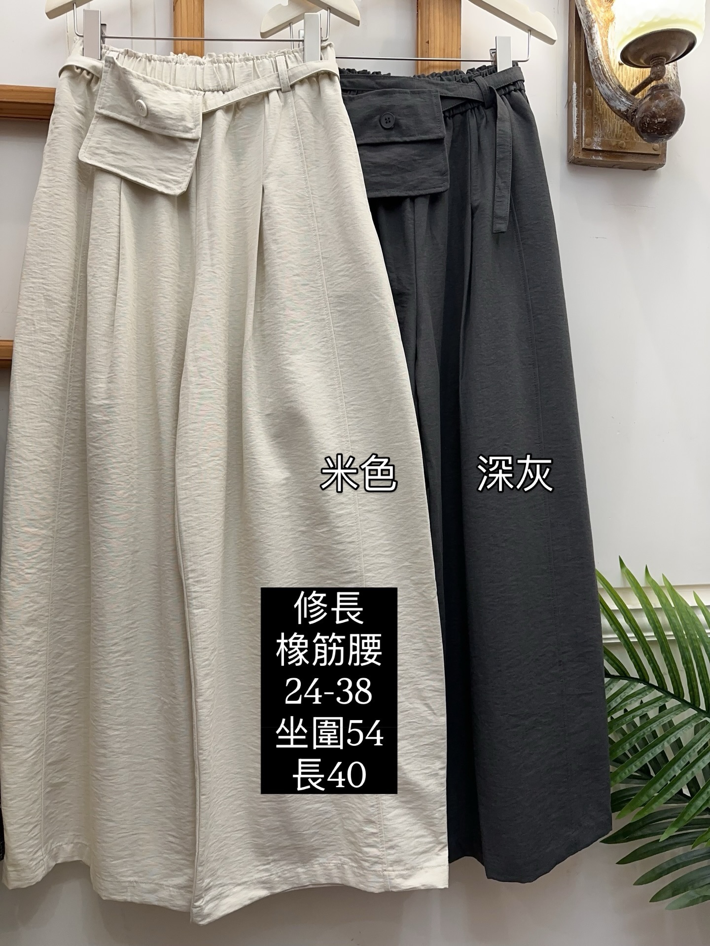 🇰🇷韓國橡筋腰鬆身褲🇰🇷 高質