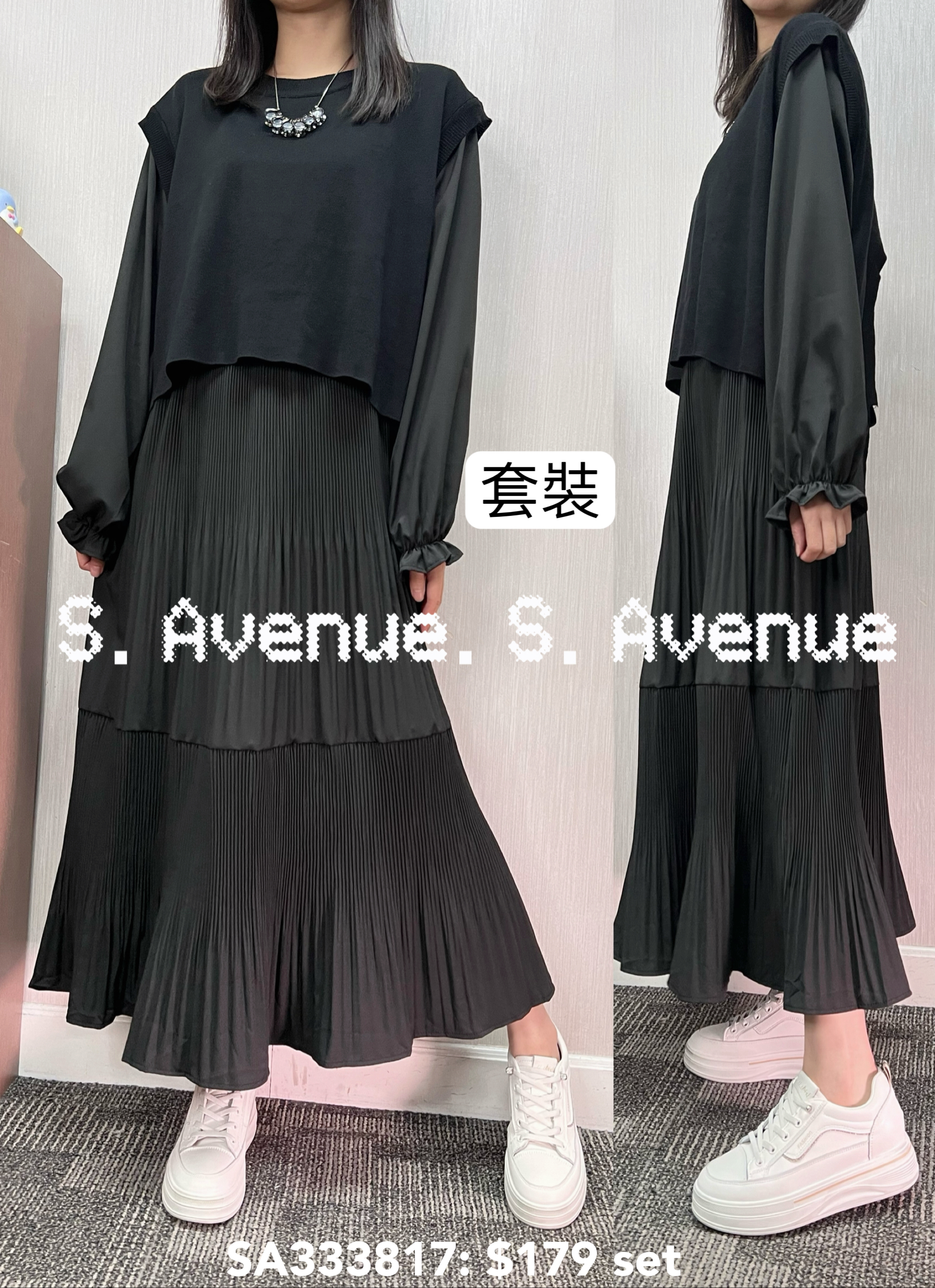 SA333817: 長袖雪紡下壓撍op配後綁帶背心