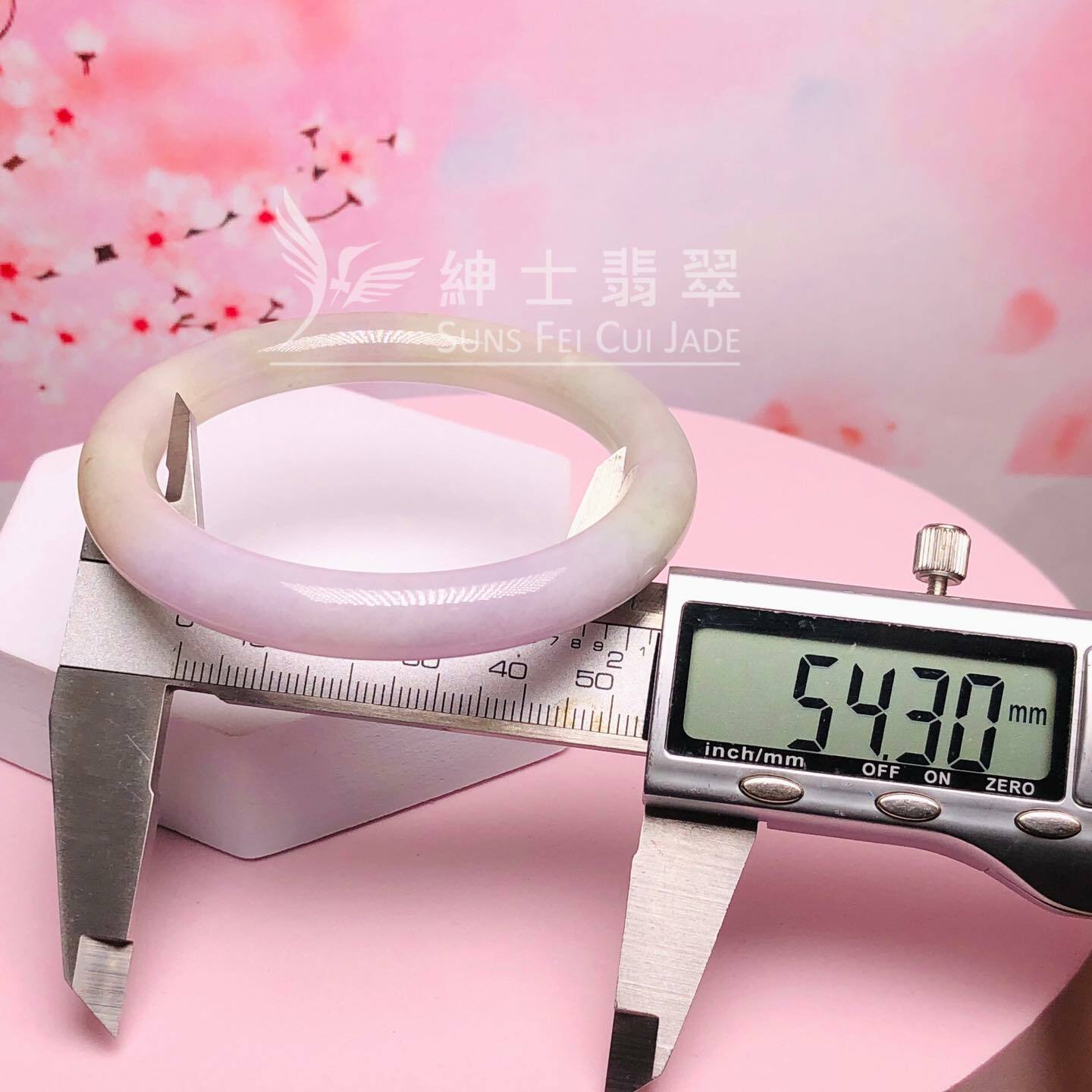 紫羅蘭帶翡翠圓鐲54.3mm