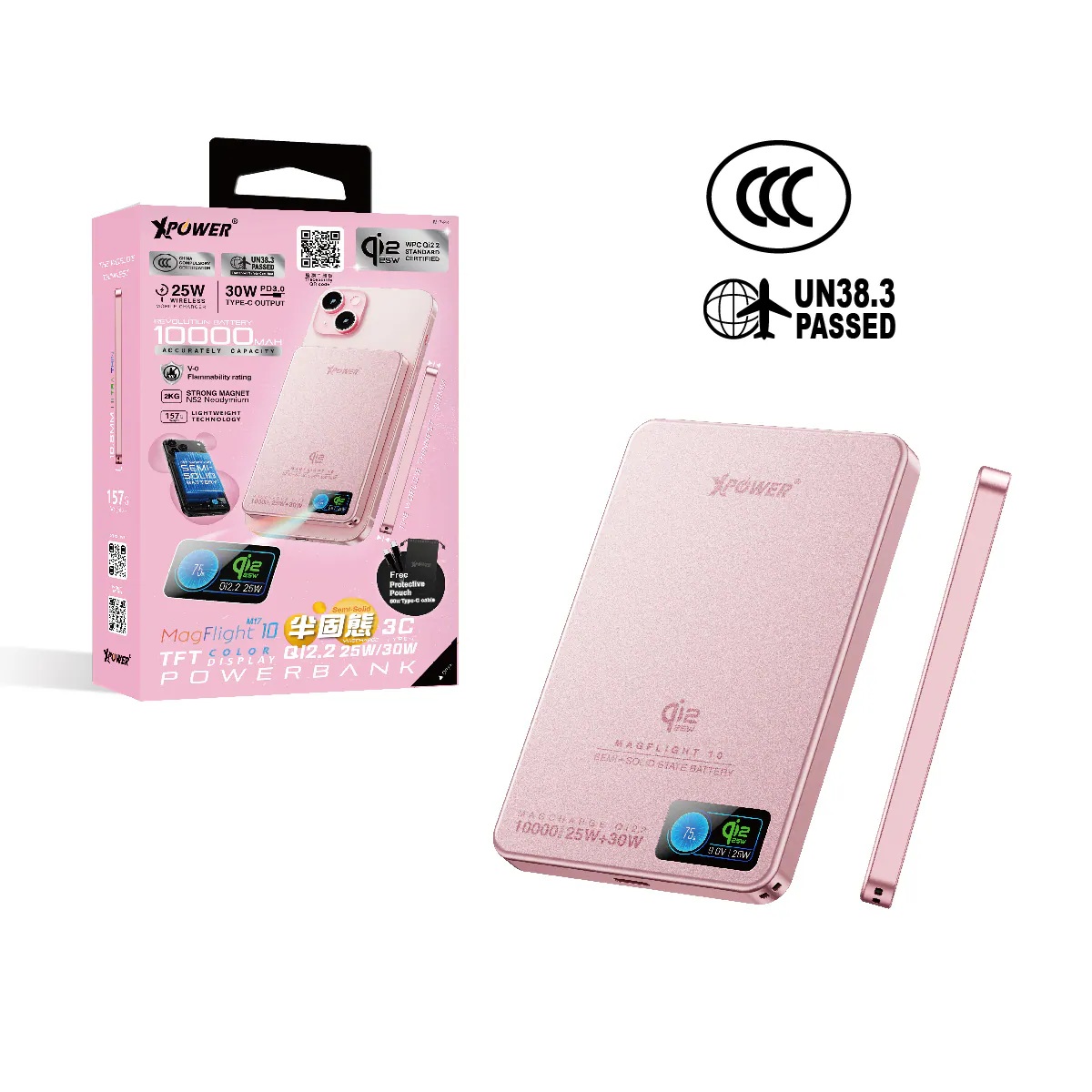 (3C可追溯二維碼)(追加新色)XPower MagFlight10 M17 半固態TFT彩屏顯示 QI2.2 25W/30W 10000mAh 磁吸行動電源