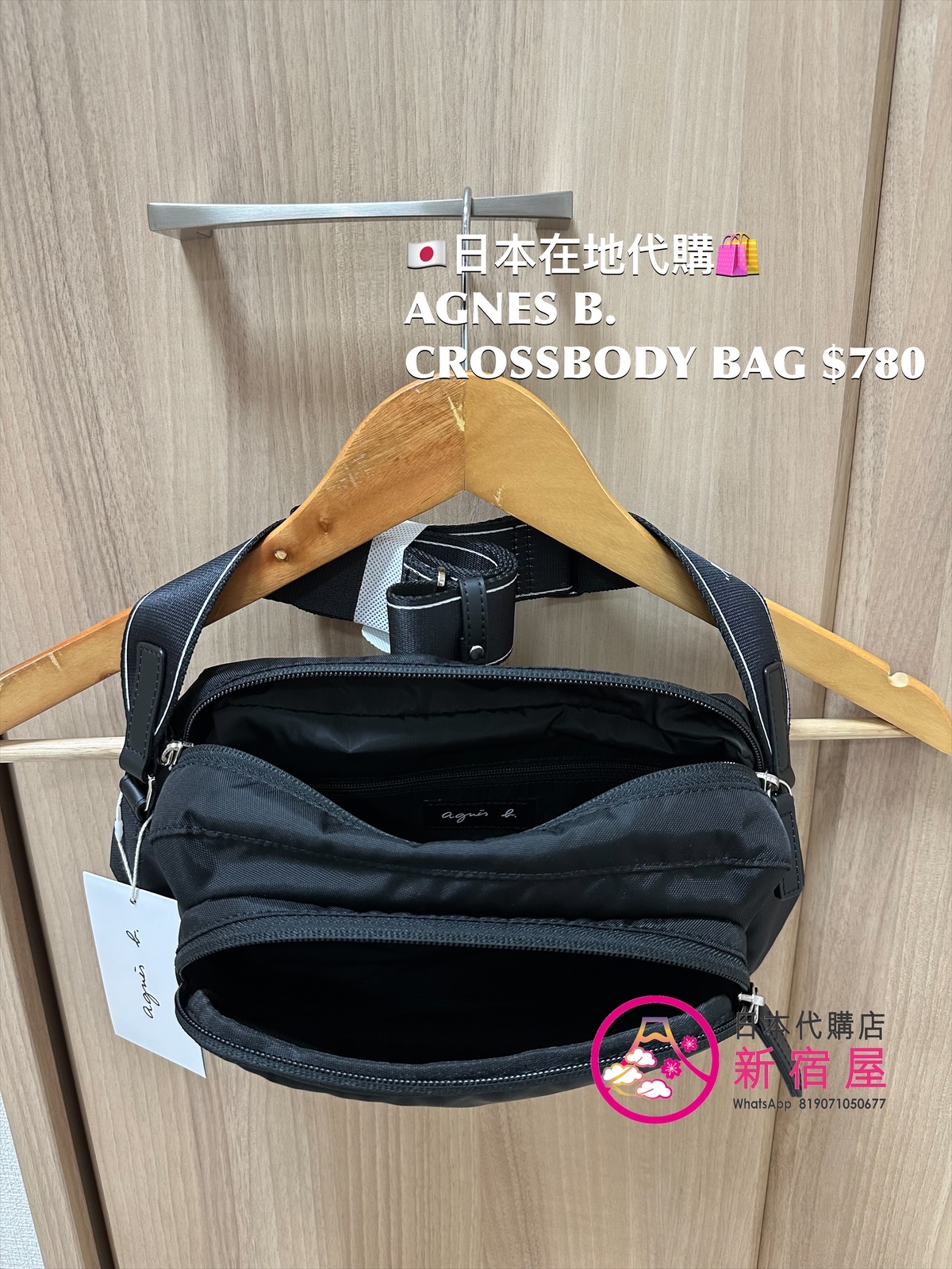 AGNES B. CROSSBODY BAG