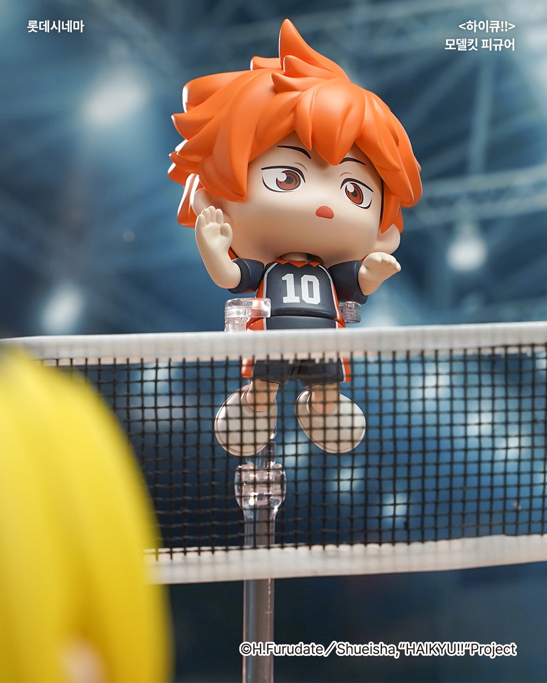 電影特典 - Lotte cinema x 排球少年盲盒公仔