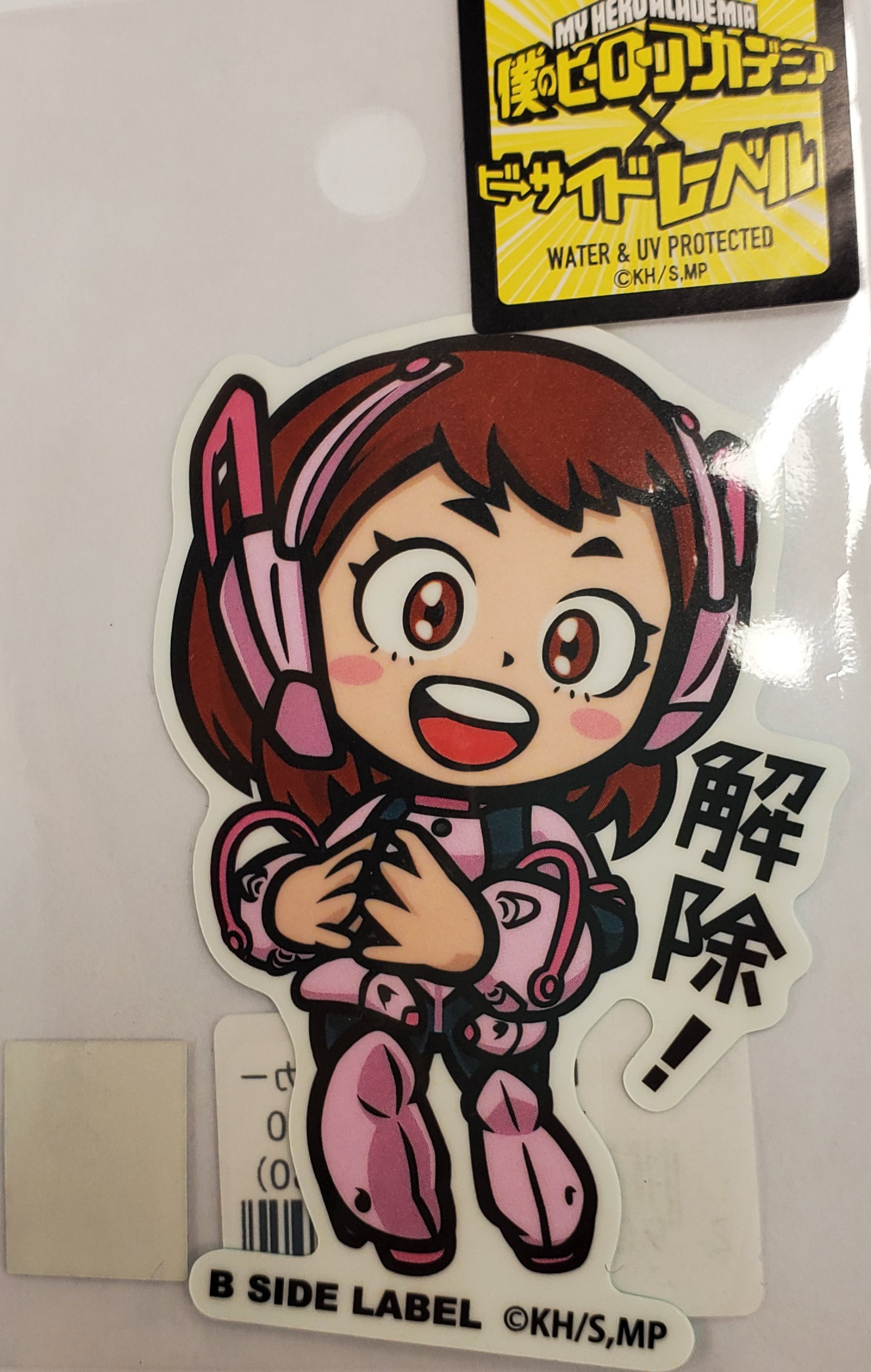   我的英雄學院  貼紙