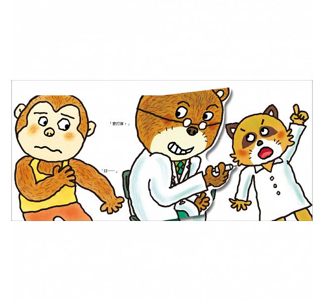 上誼 加油！熊醫生