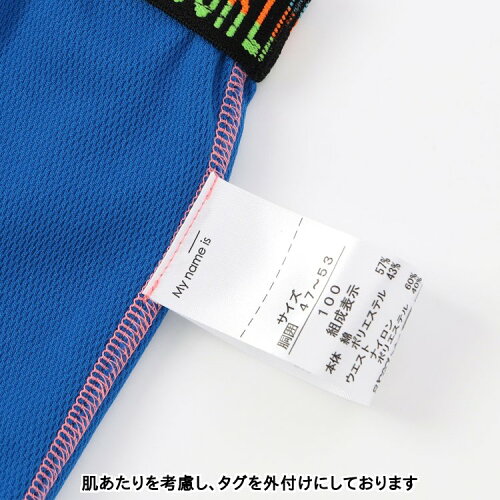 🆕【⭐訂購⭐】🌀 🇯🇵 日本直送🇯🇵 Smiley 提花彈性網紗 平腳男孩底褲［5款選］🌀 [ELEA-0256][260629]