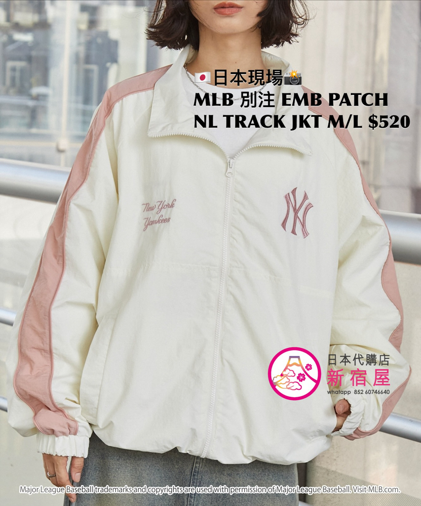 MLB 別注 EMBROIDERED PATCH NYLON TRACK JACKET