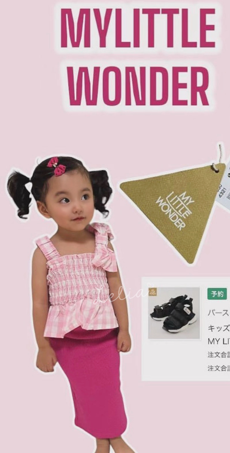 ▫️現貨▫️MyLittleWonder彈性半截裙