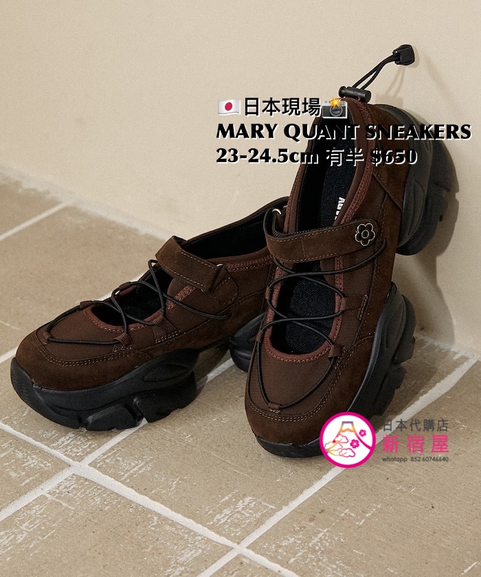 MARY QUANT SNEAKERS