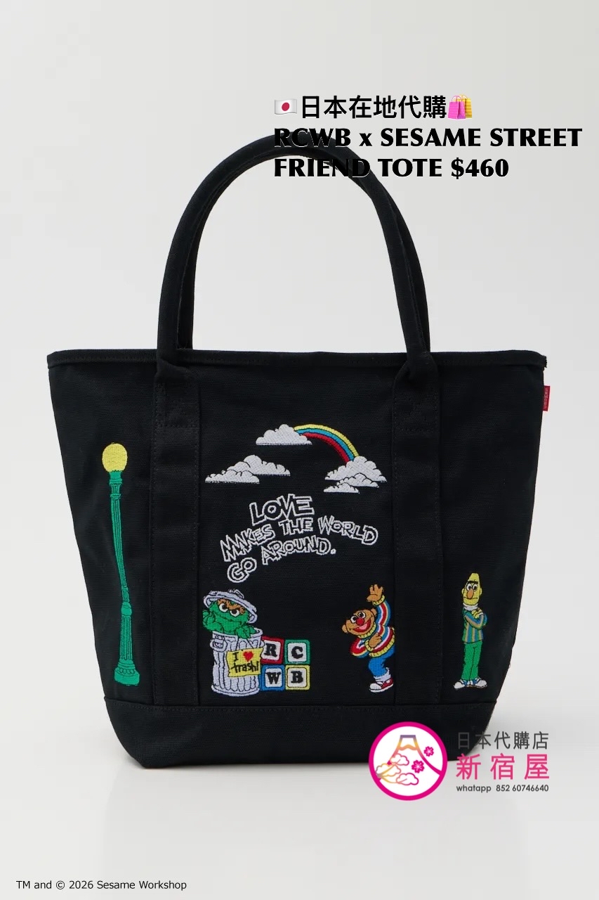RODEO CROWNS WIDE BOWL x SESAME STREET FRIEND TOTE 
