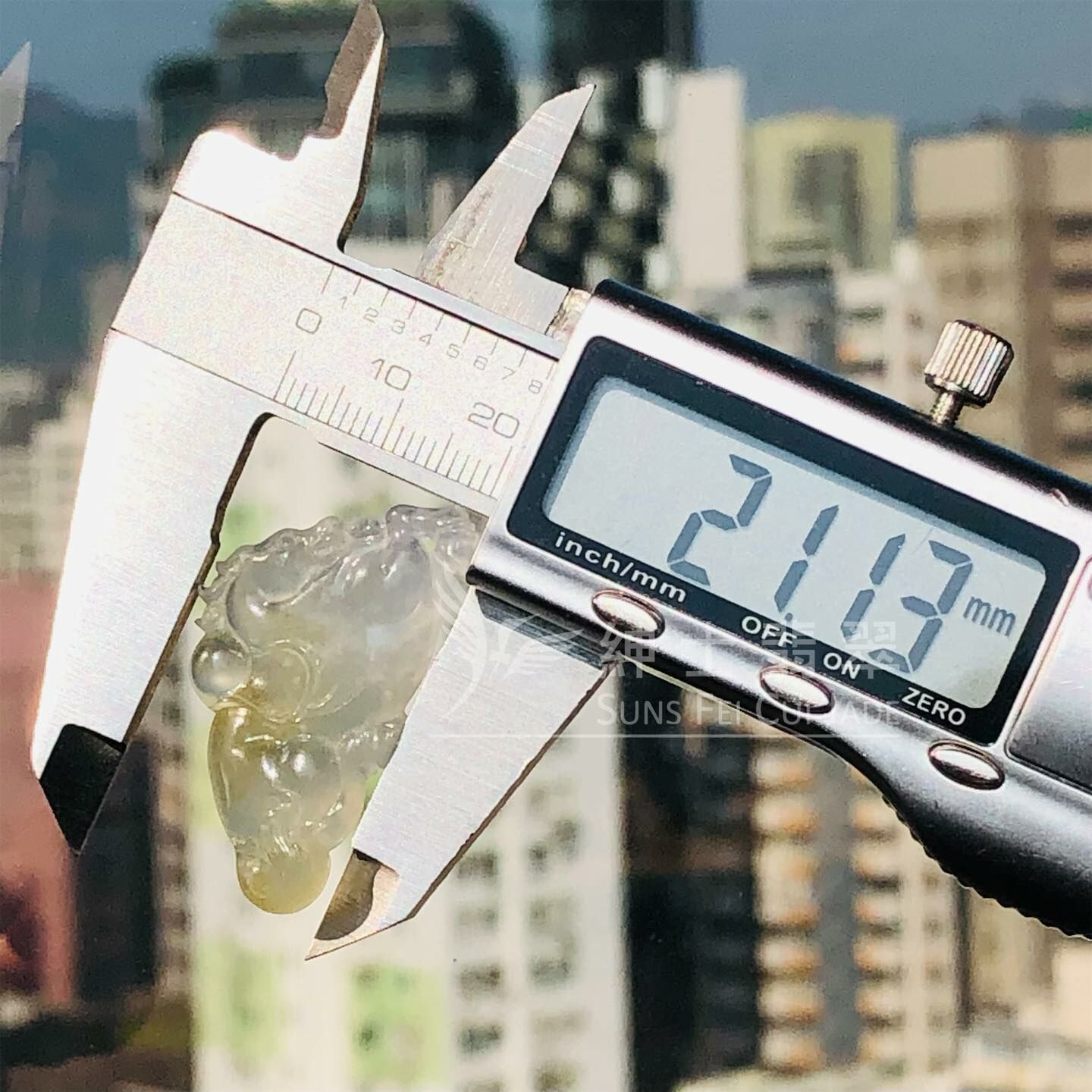 冰種帶黃翡唐馬翡翠掛件