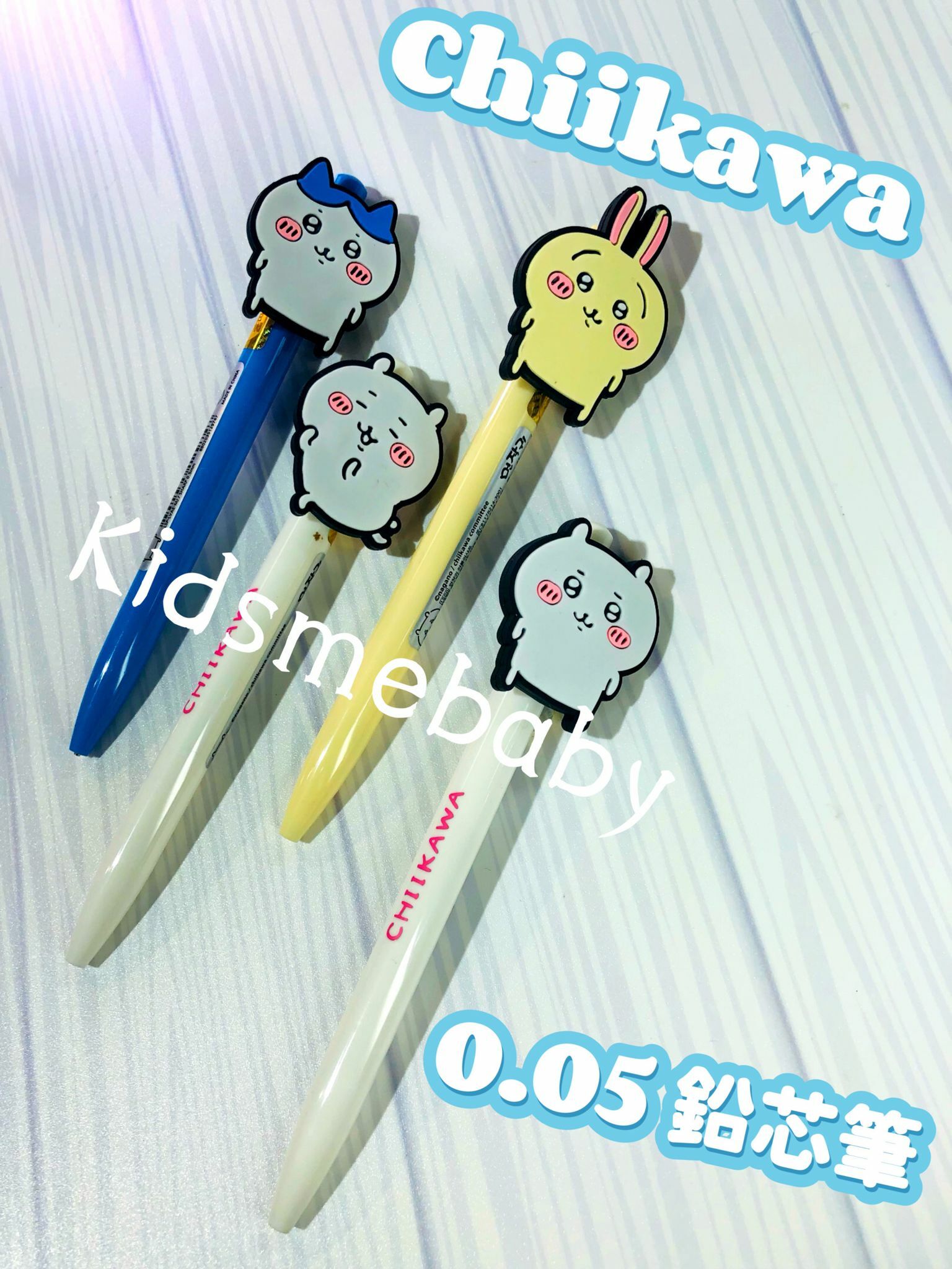 Chiikawa 0.5mm 鉛芯筆