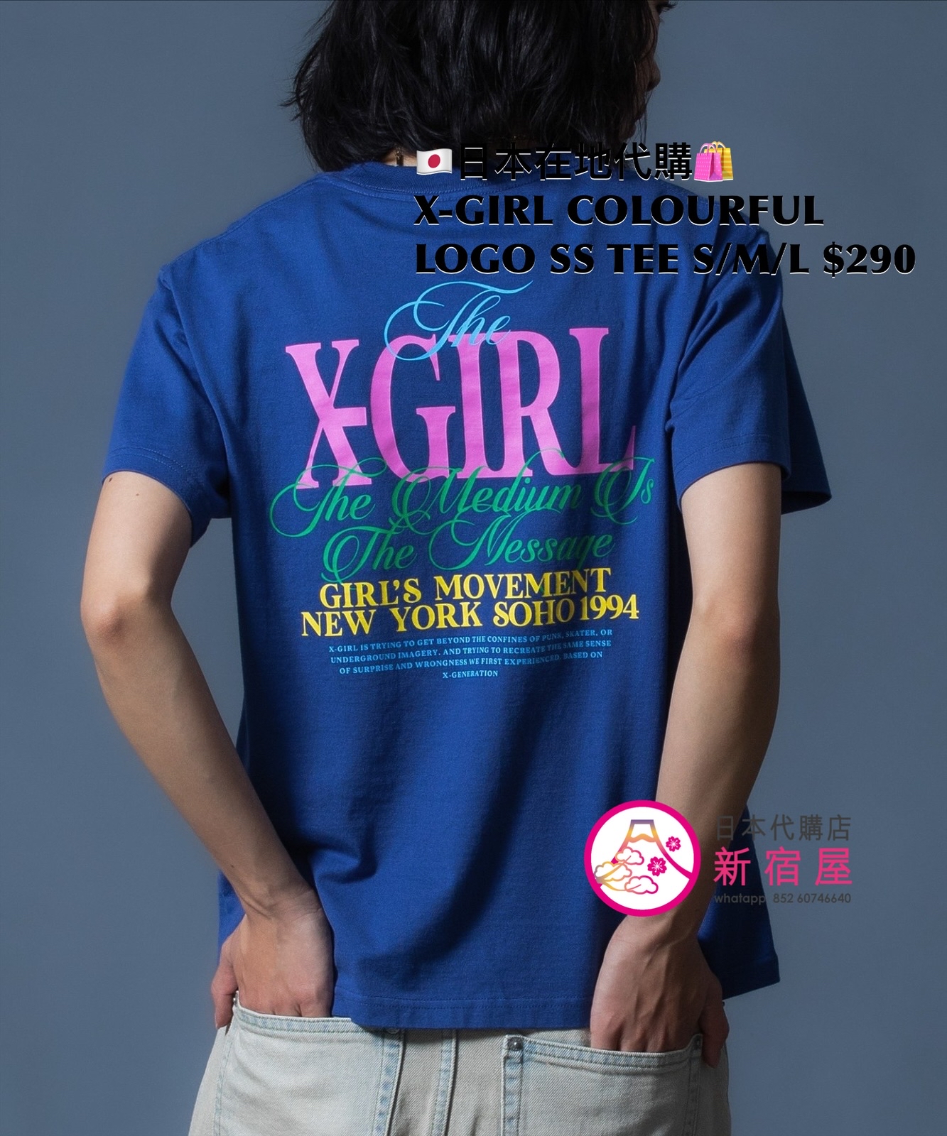 X-GIRL COLOURFUL LOGO S/S TEE