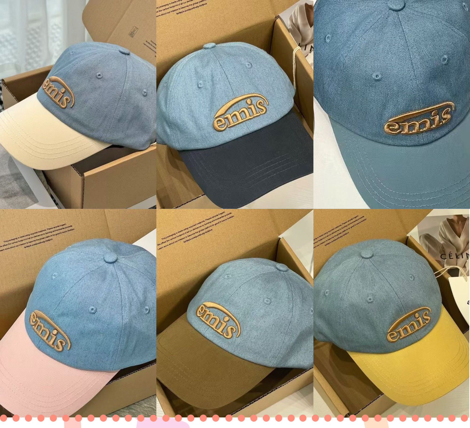 🧢 E*MI*S 撞色牛仔棒球帽