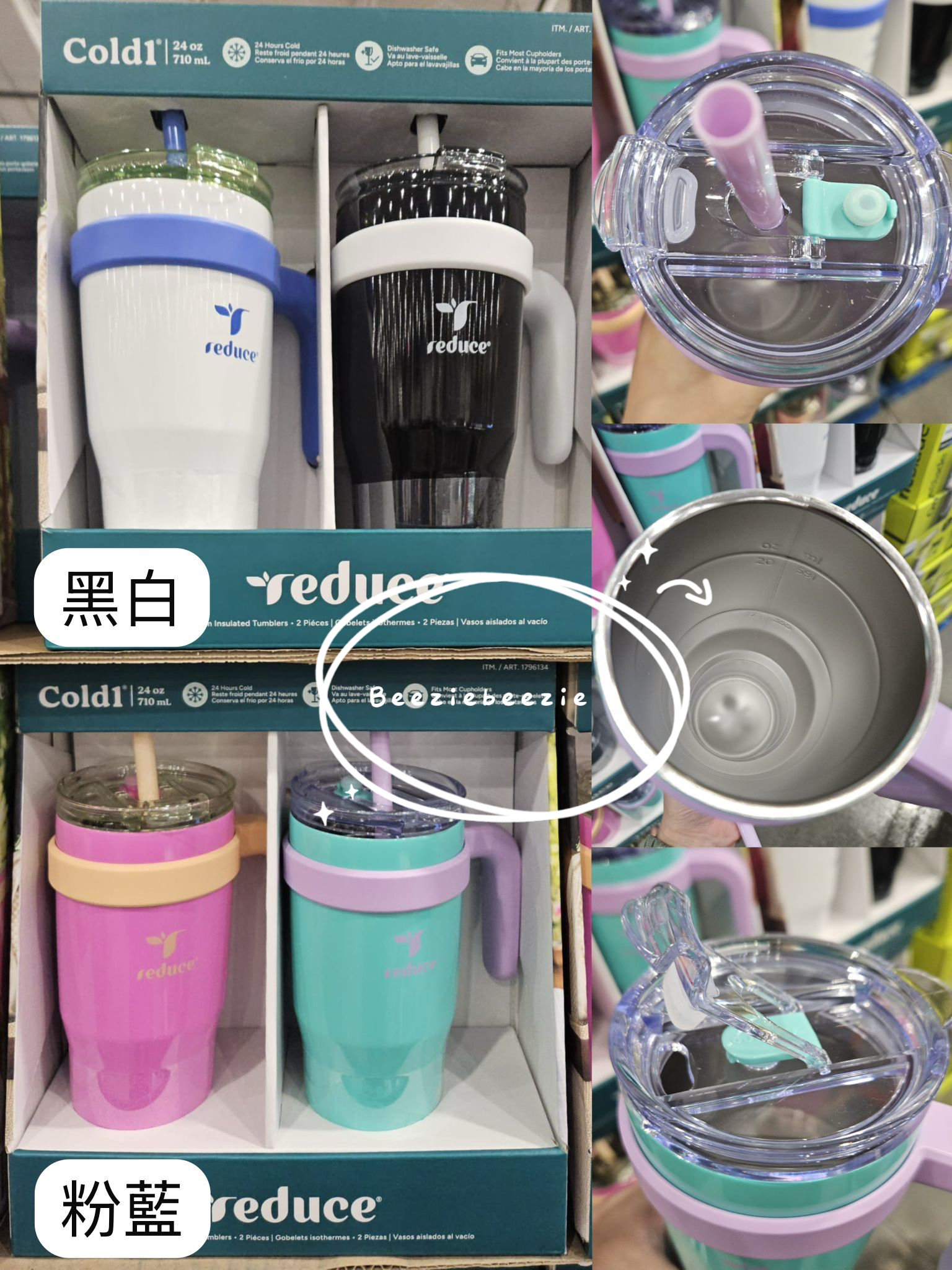 (預購 - 1月31號截單）Reduce 保冷杯 (710ml x 2) 