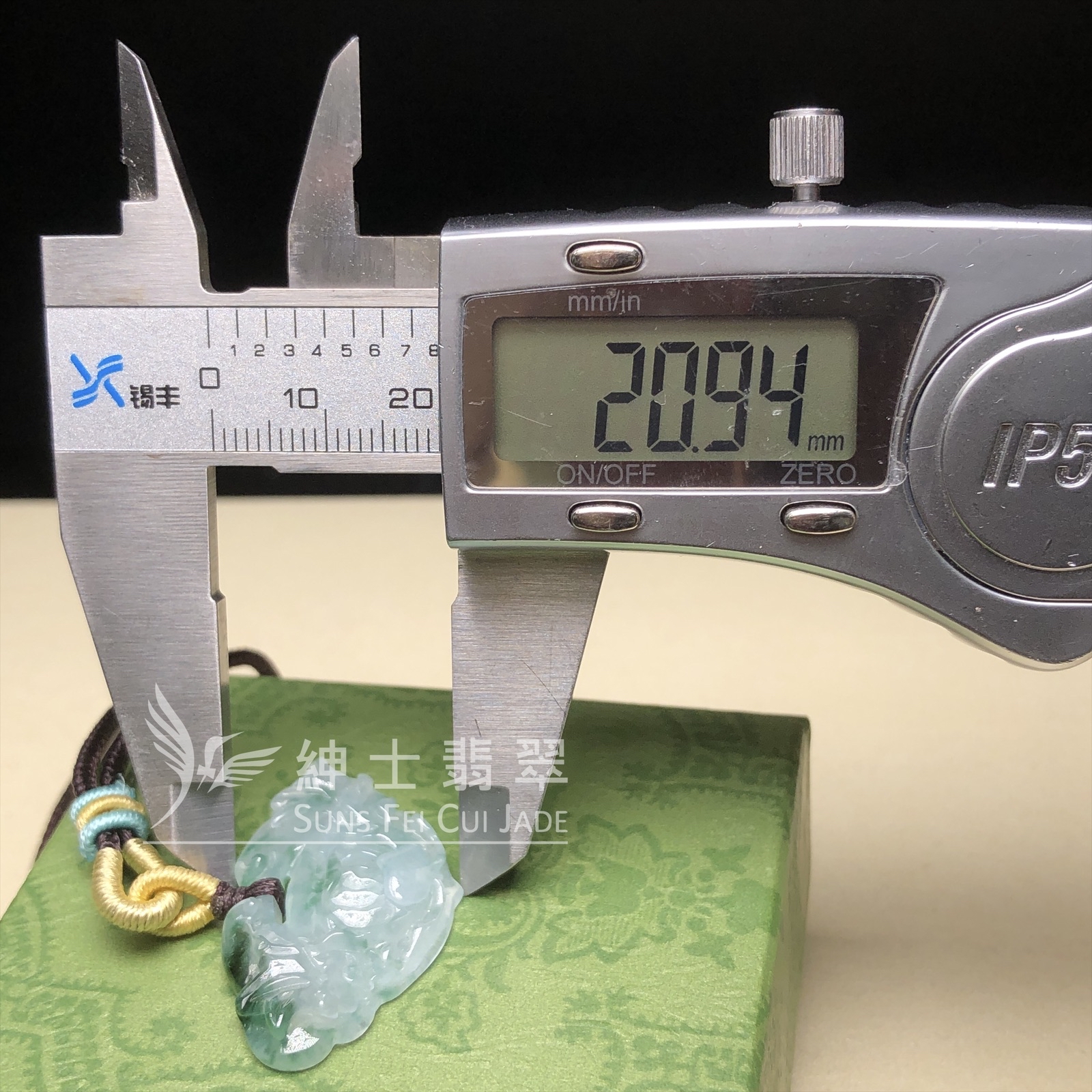 糯冰飄花平安鎖 B08425