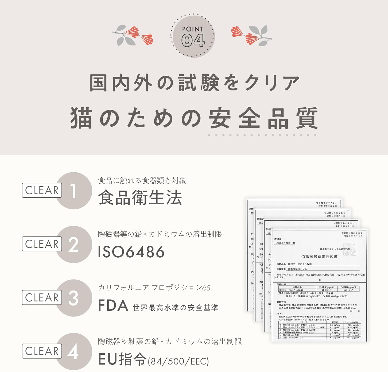 🔥🔥【日本直送《猫壱 x mofusand》貓用15度傾斜防吐高腳陶瓷碗】