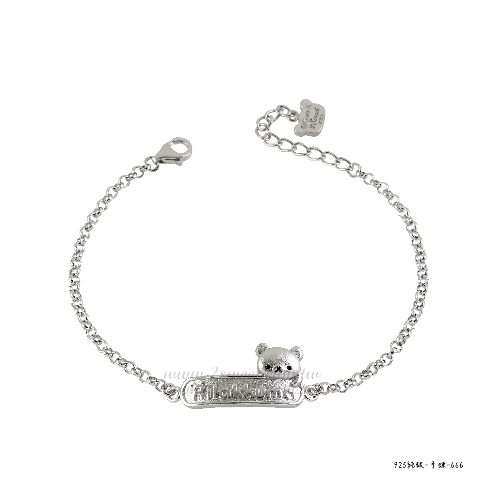 📦訂購 台灣代購 2sweet 甜蜜約定 Rilakkuma 鬆弛熊 祝福系列 925純銀手鏈