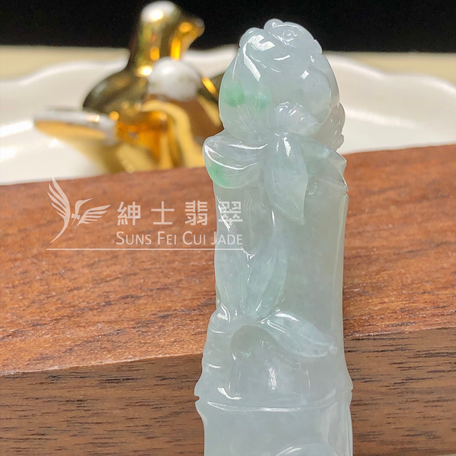 YK00168 糯冰飄翠竹節