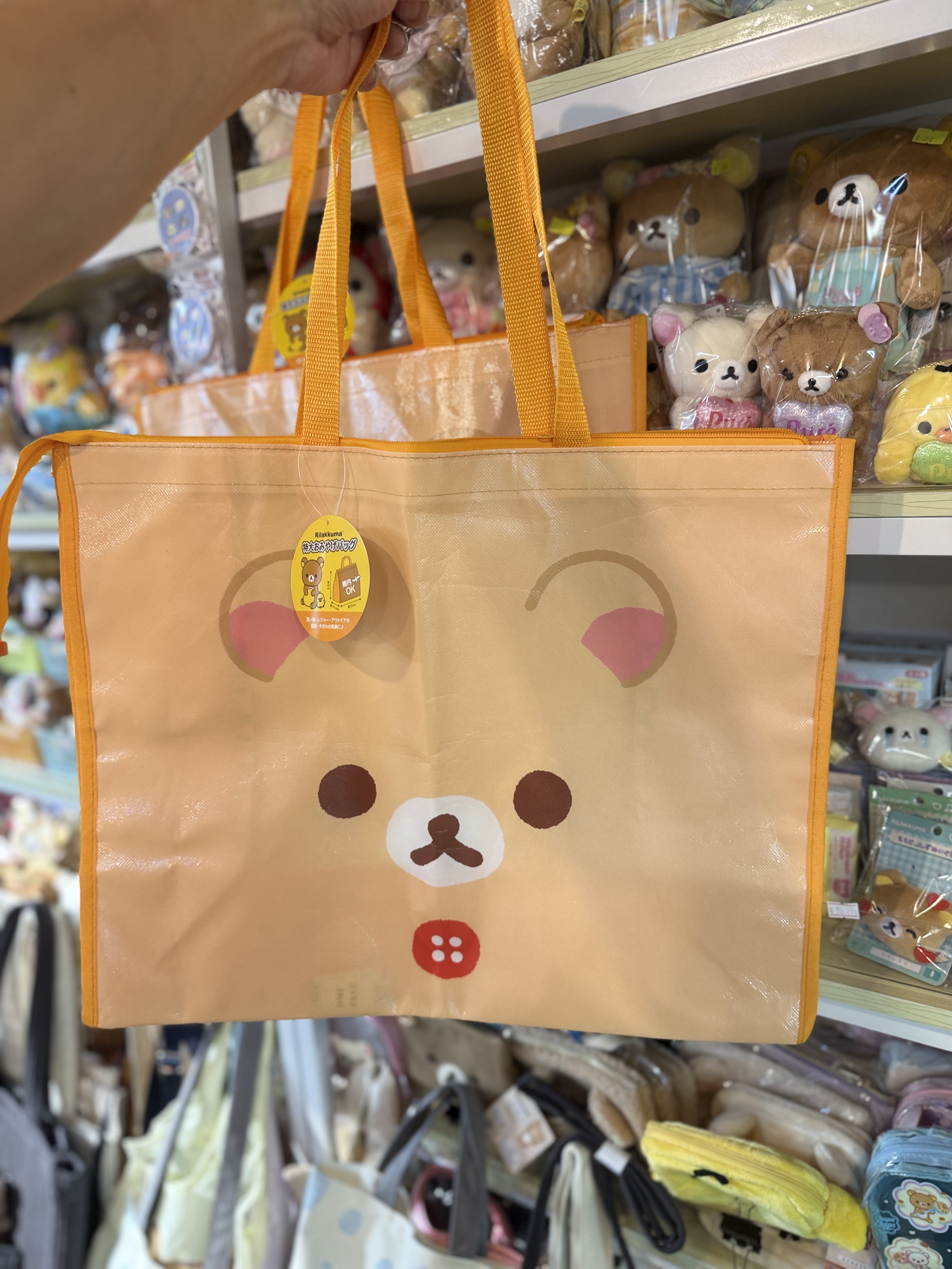《現貨》全新日本專店限定Rilakkuma雙面尼龍袋