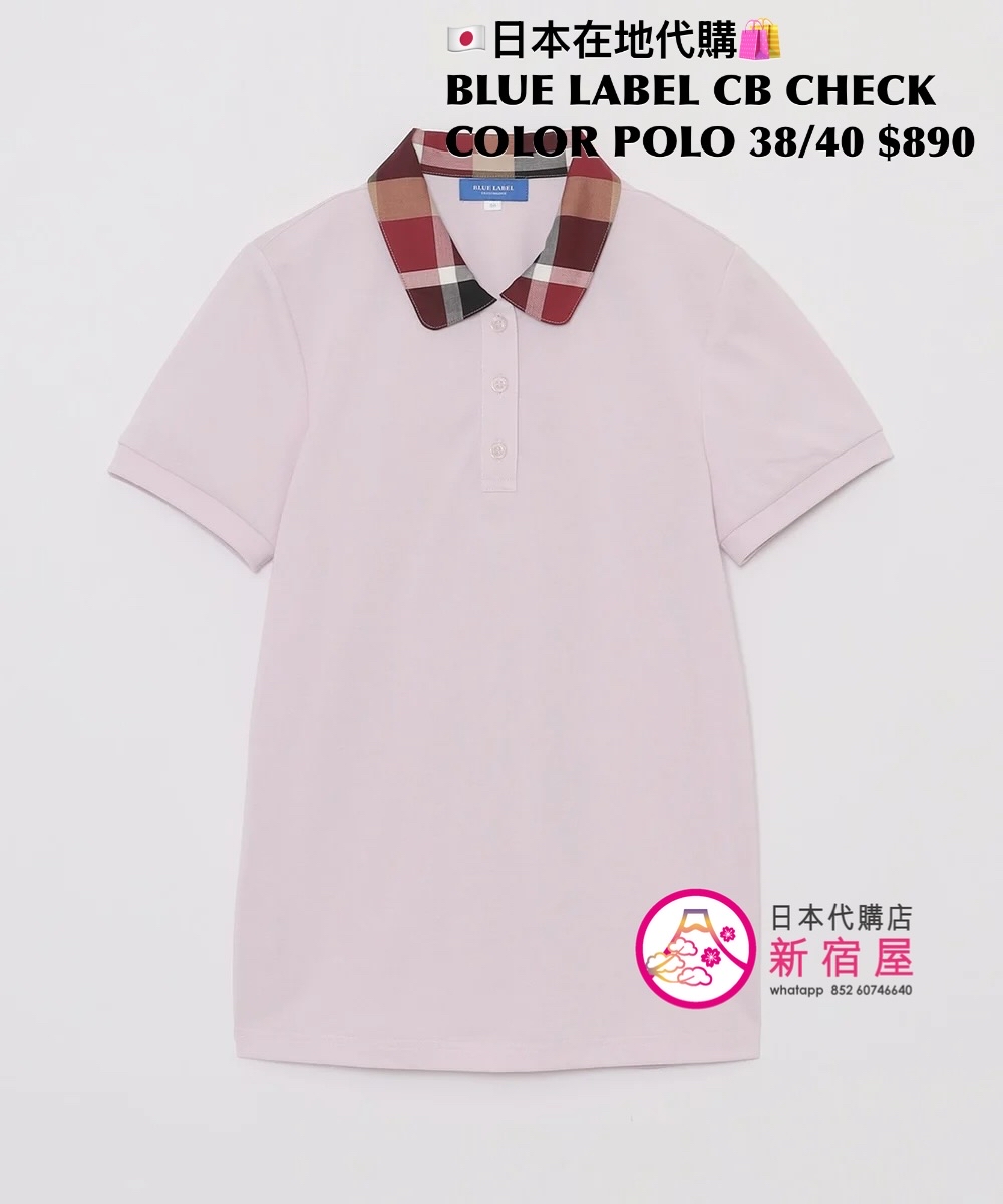 BLUE LABEL CB CHECKED COLOR PIQUE POLO SHIRT