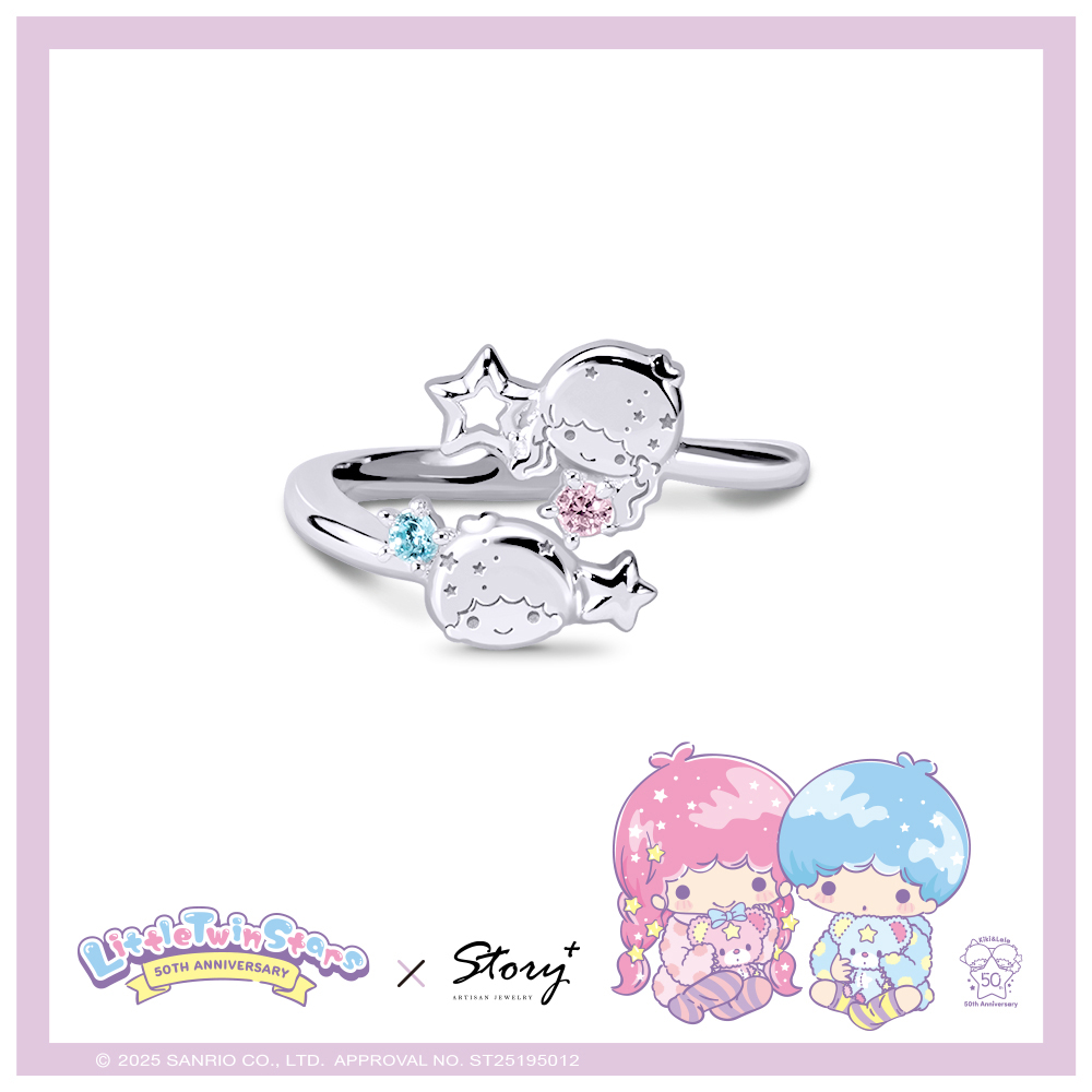 📦訂購 台灣限定 STORY 故事銀飾 X 三麗鷗 Sanrio Little Twin Stars 50th星舞系列 雙子星晶鑽純銀戒指