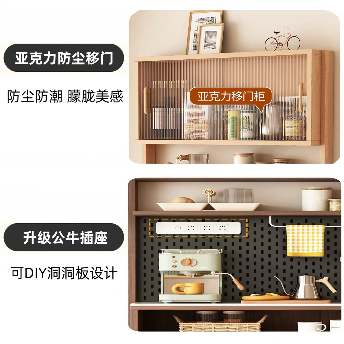 原木風餐邊櫃窄型30cm超薄款牆邊櫃咖啡廚房薄櫃極窄靠牆一體儲物 Lockers