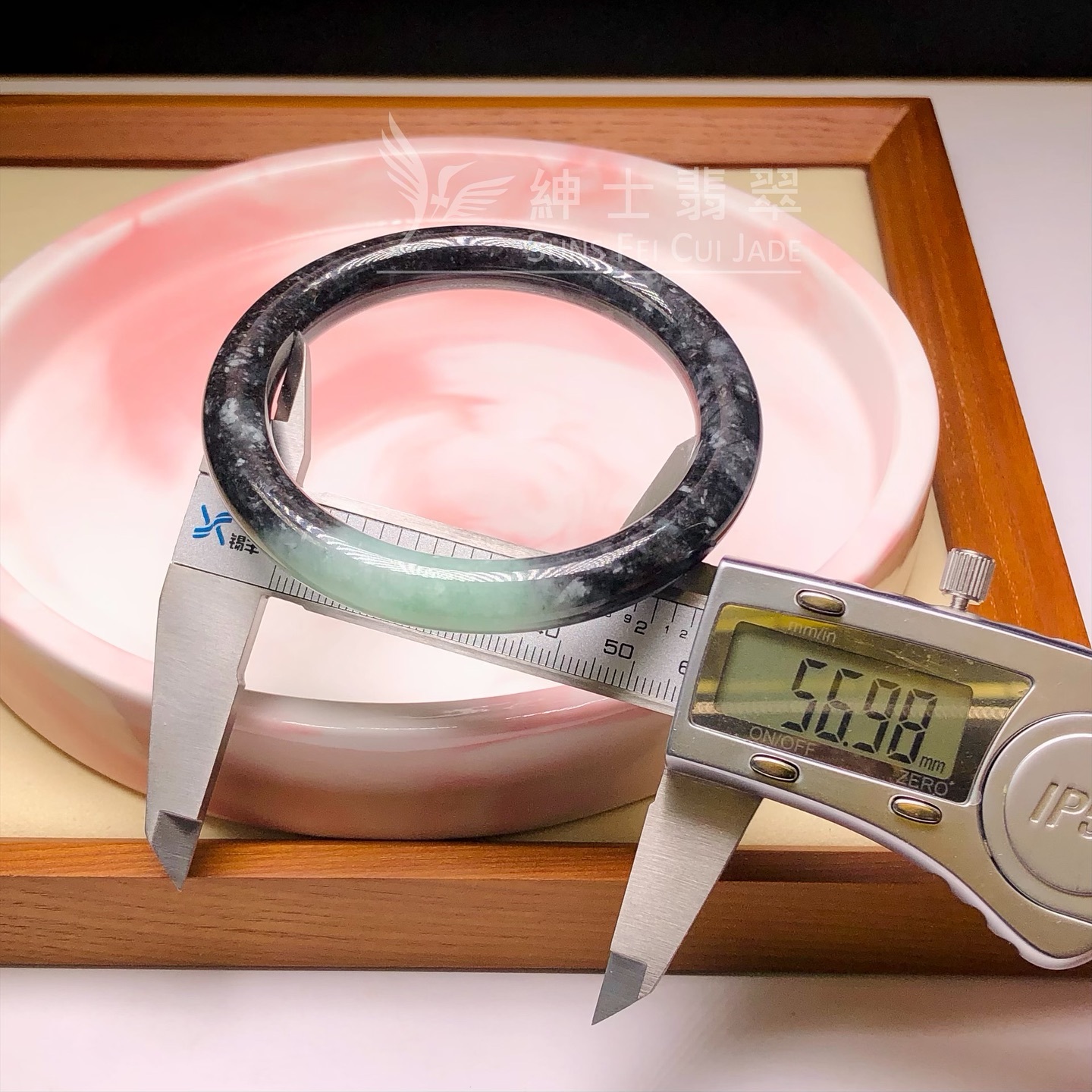 星夜彩福鐲56.9mm