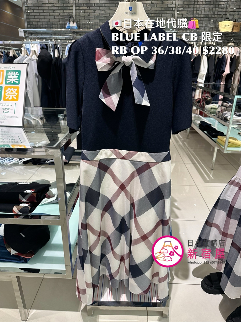BLUE LABEL CB 店舖限定RIBBON ONE PIECE DRESS