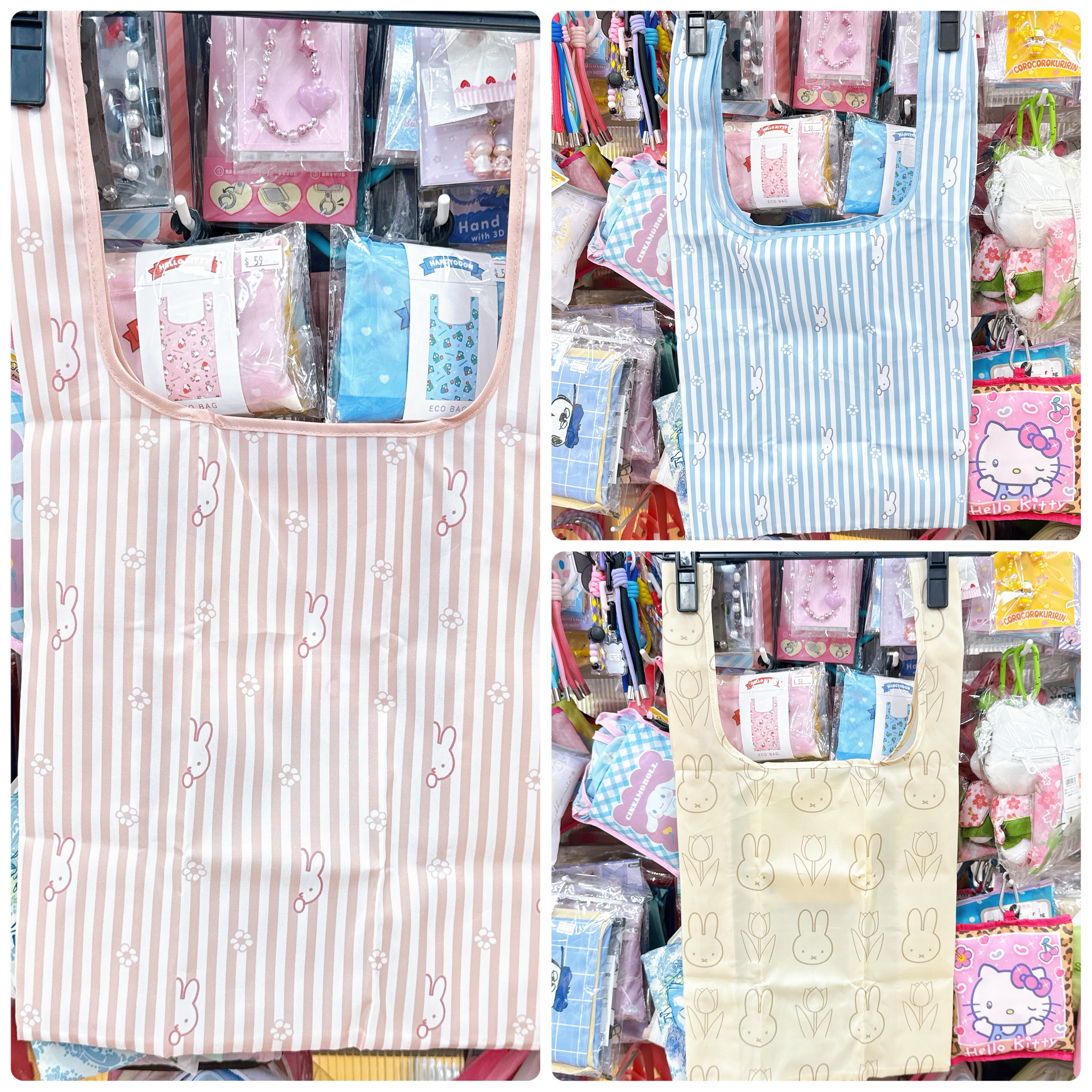 日本城日本版Miffy 環保袋