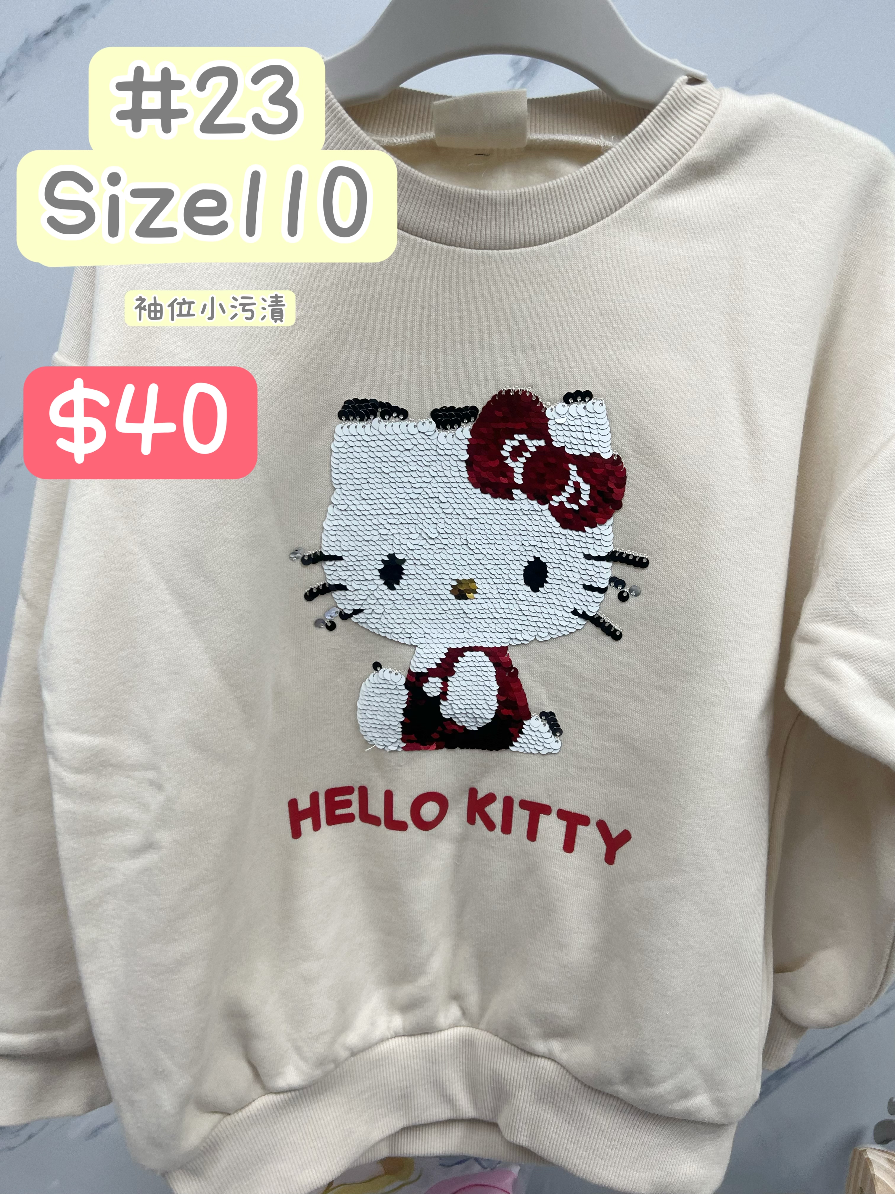 小瑕疵✴️蝕賣清貨✴️