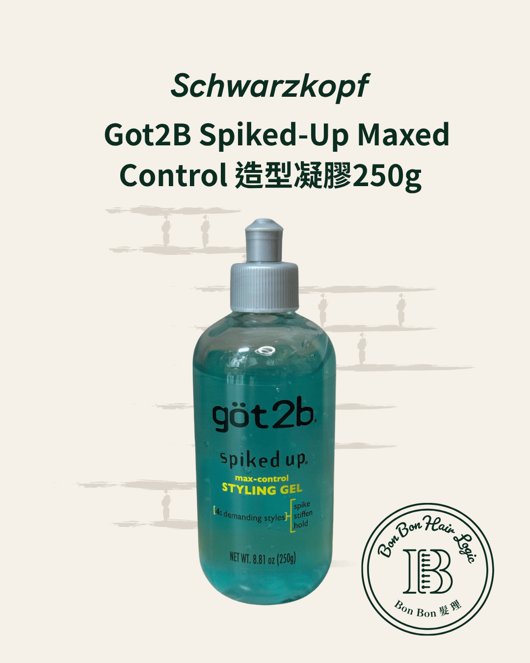 Schwarzkopf Got2b Spiked Up Max-Control Styling Gel 造型凝膠