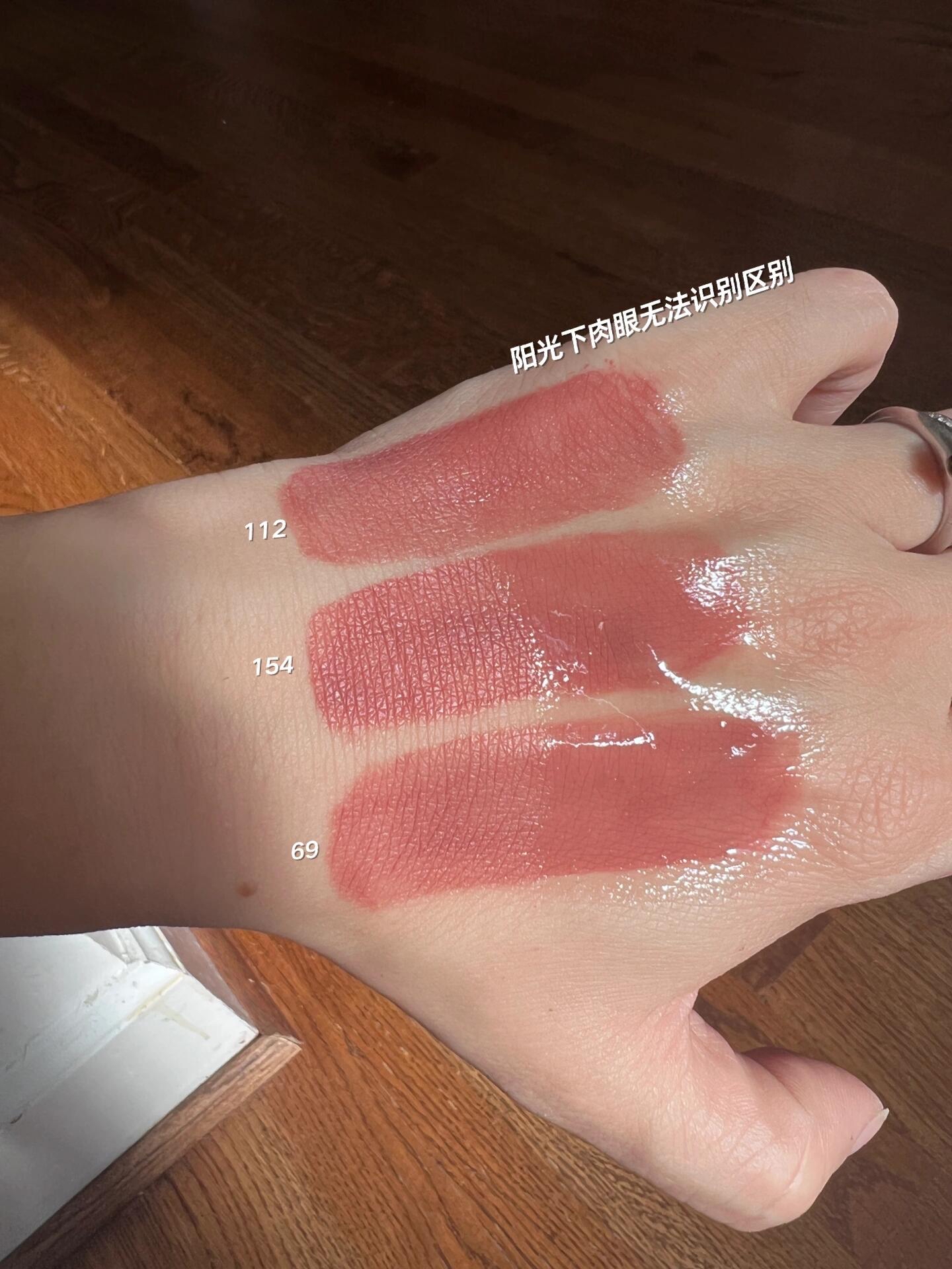 Chanel 香奈兒 雙頭唇釉 #112 Chic Rosewood