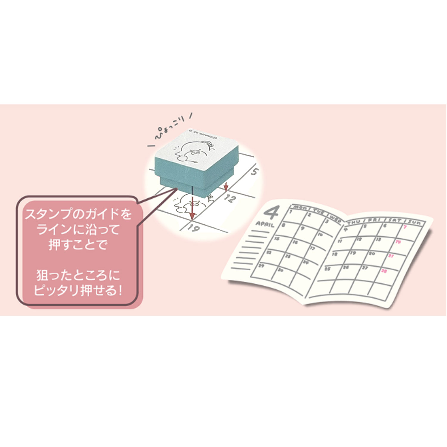 現貨｜Sanrio Tuxedosam 水怪 XO仔 日版 Pyokkori Stamp 三層印章 (S3223671)