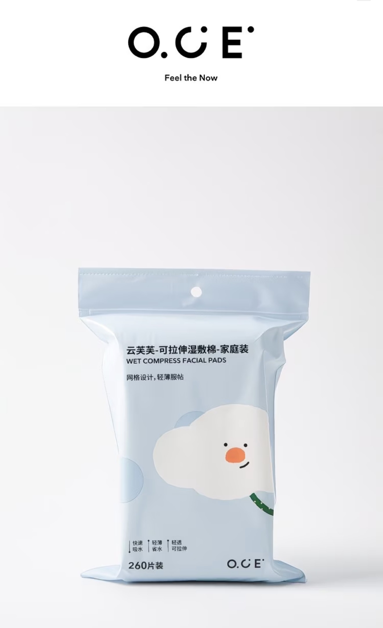 Stretchable Wet Cotton- Family Pack 