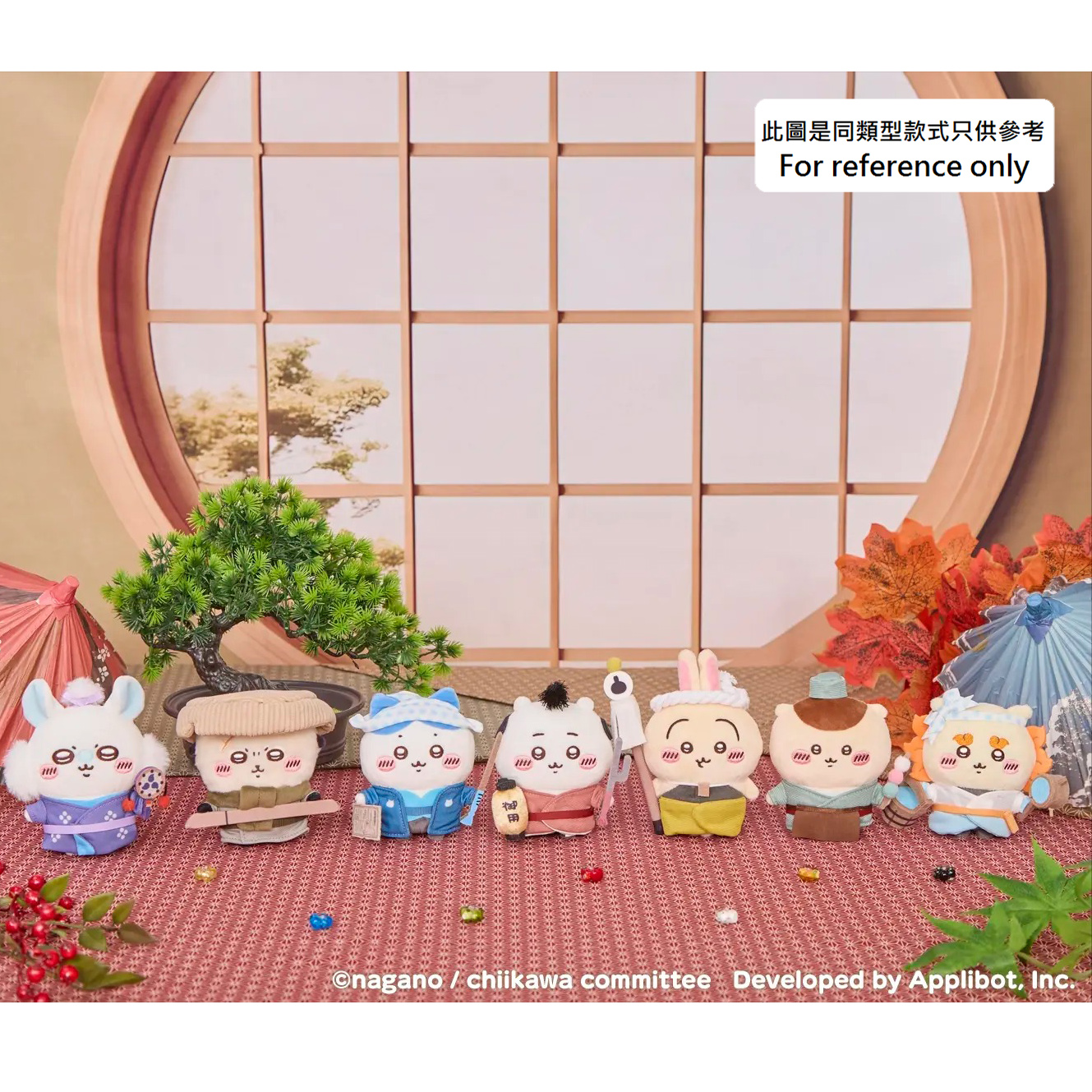 現貨｜ちいかわ Chiikawa Pocket 小八 Hachiware 江戶 日版 毛公仔 吊飾 掛件 (384748)