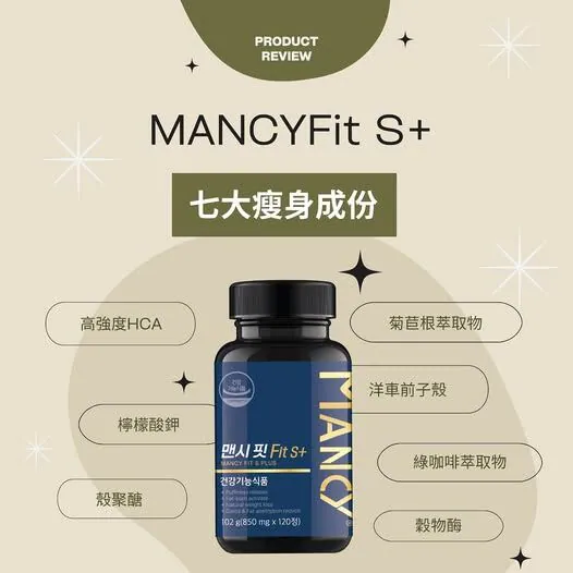 MANCYFit S+