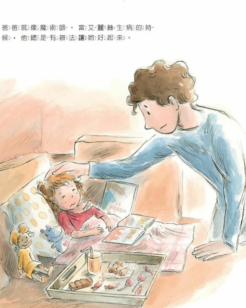 兒童閱讀繪本圖畫書 - 1本 現貨