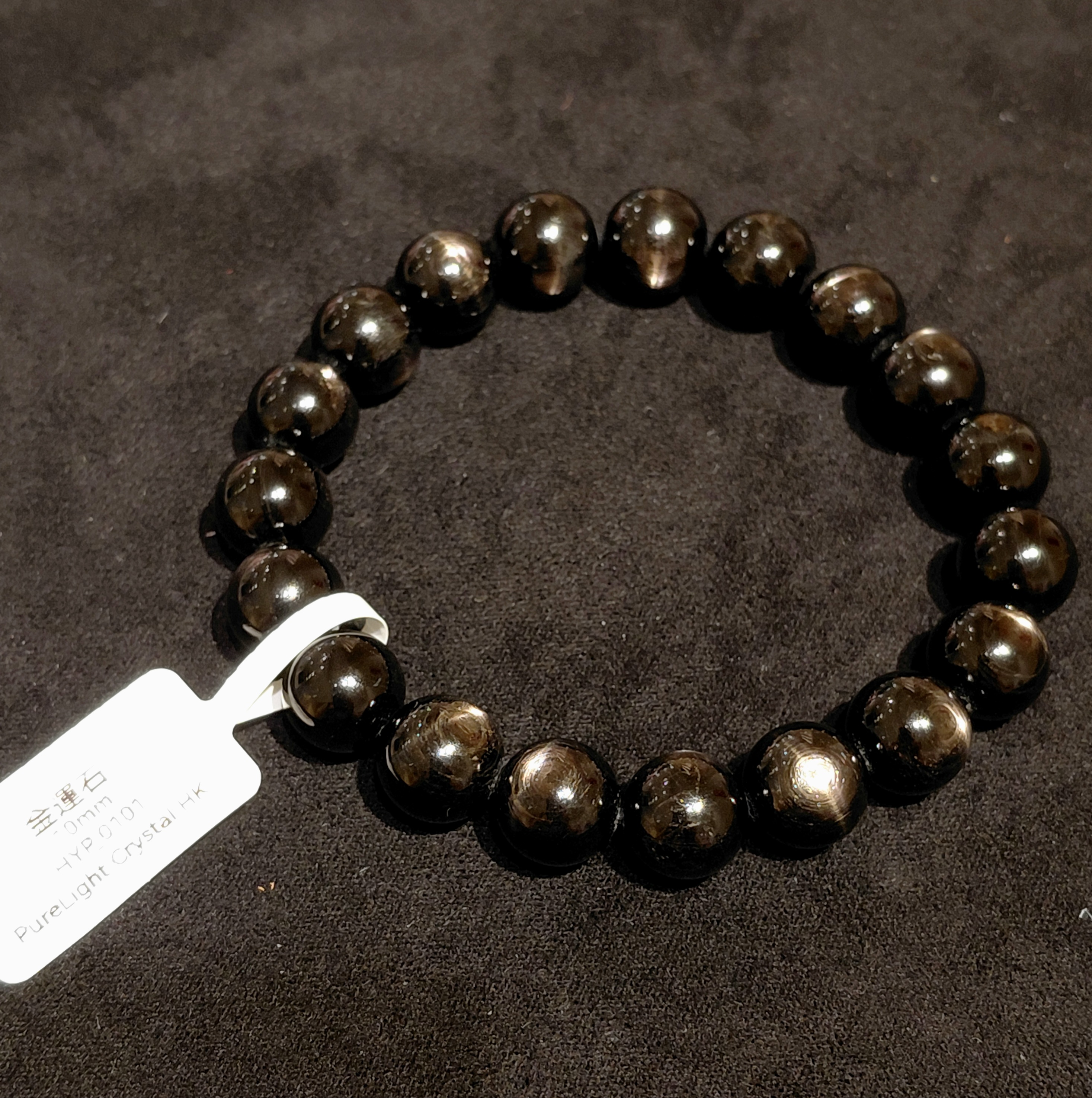 金運石 10mm