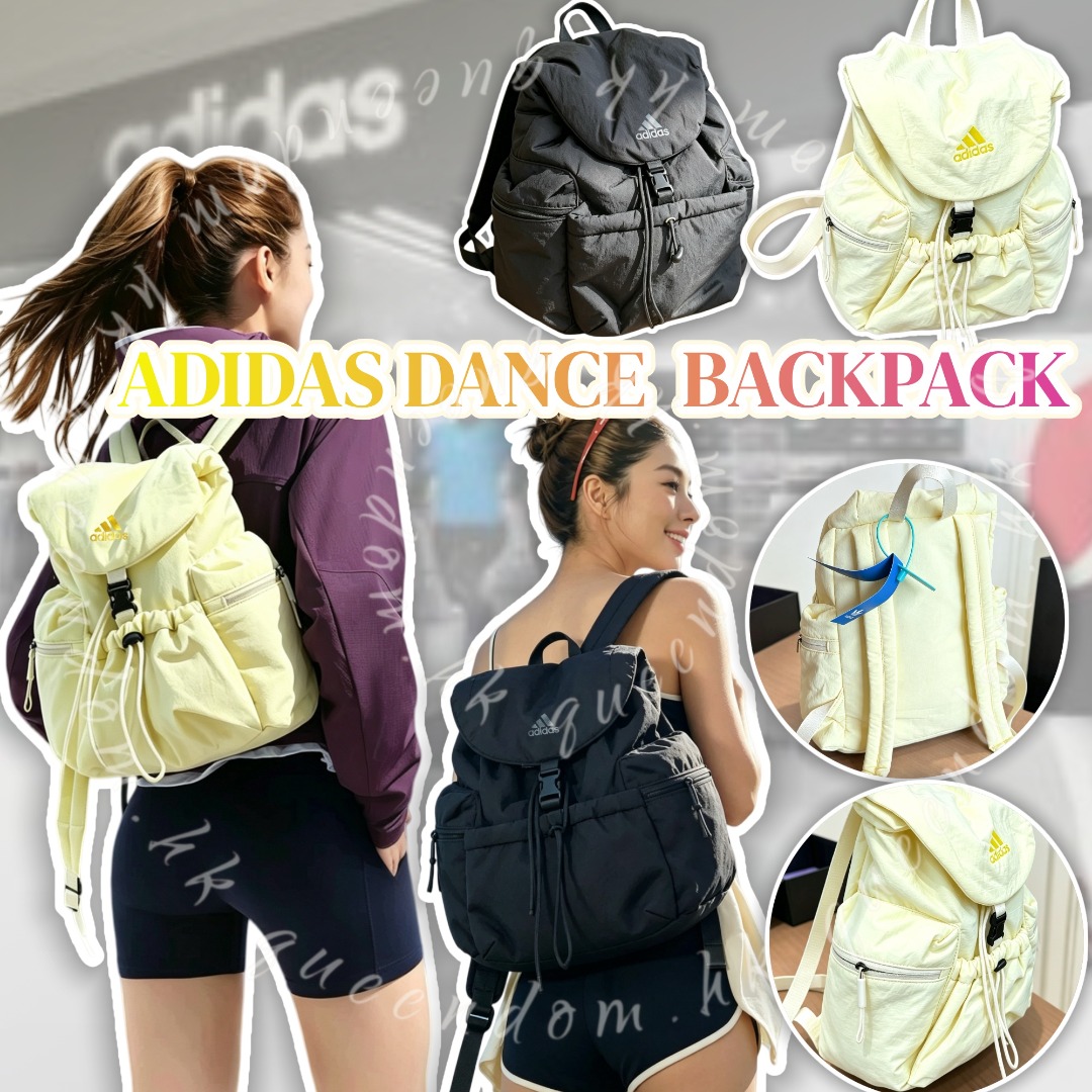 ADIDAS DANCE  BACKPACK 背囊