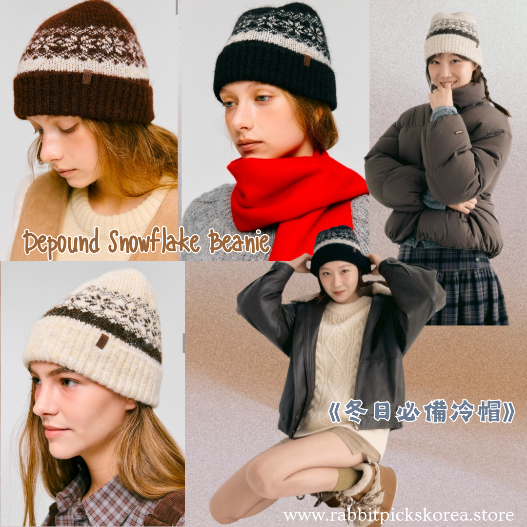 Depound Snowflake Pattern Beanie