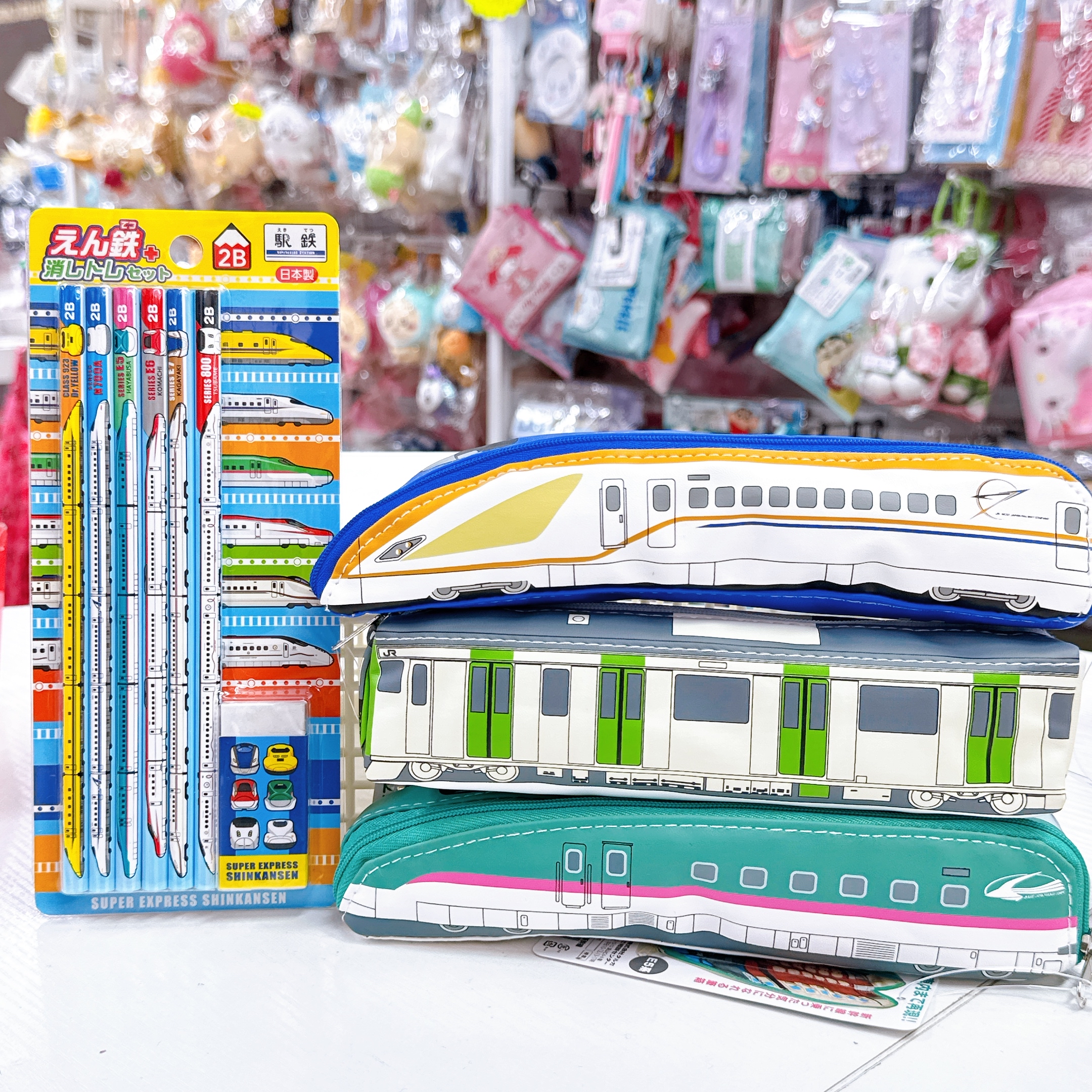 日本直送日本版新幹線日本電車筆袋/筆擦膠套裝