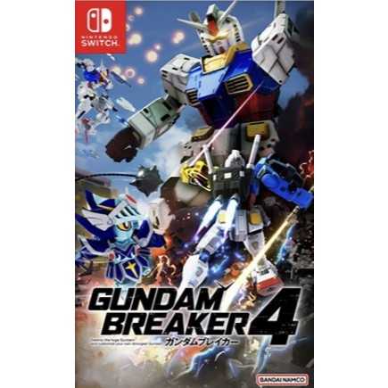 (🔥NEW RELEASE🔥) Gundam Breaker 4 (Nintendo Switch) Digital Download